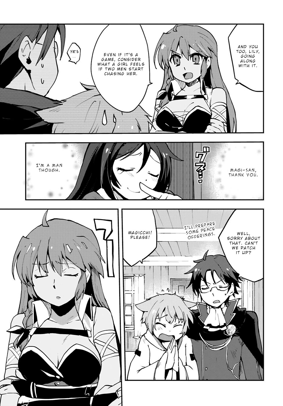 Only Sense Online Chapter 7 page 5 - Chapter 7: Trion ring and the value of information