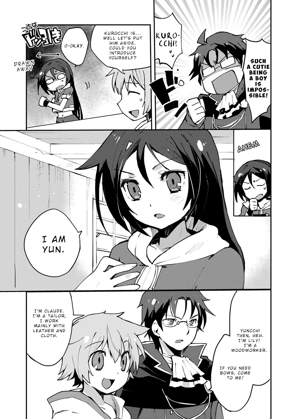 Only Sense Online Chapter 7 page 7 - Chapter 7: Trion ring and the value of information