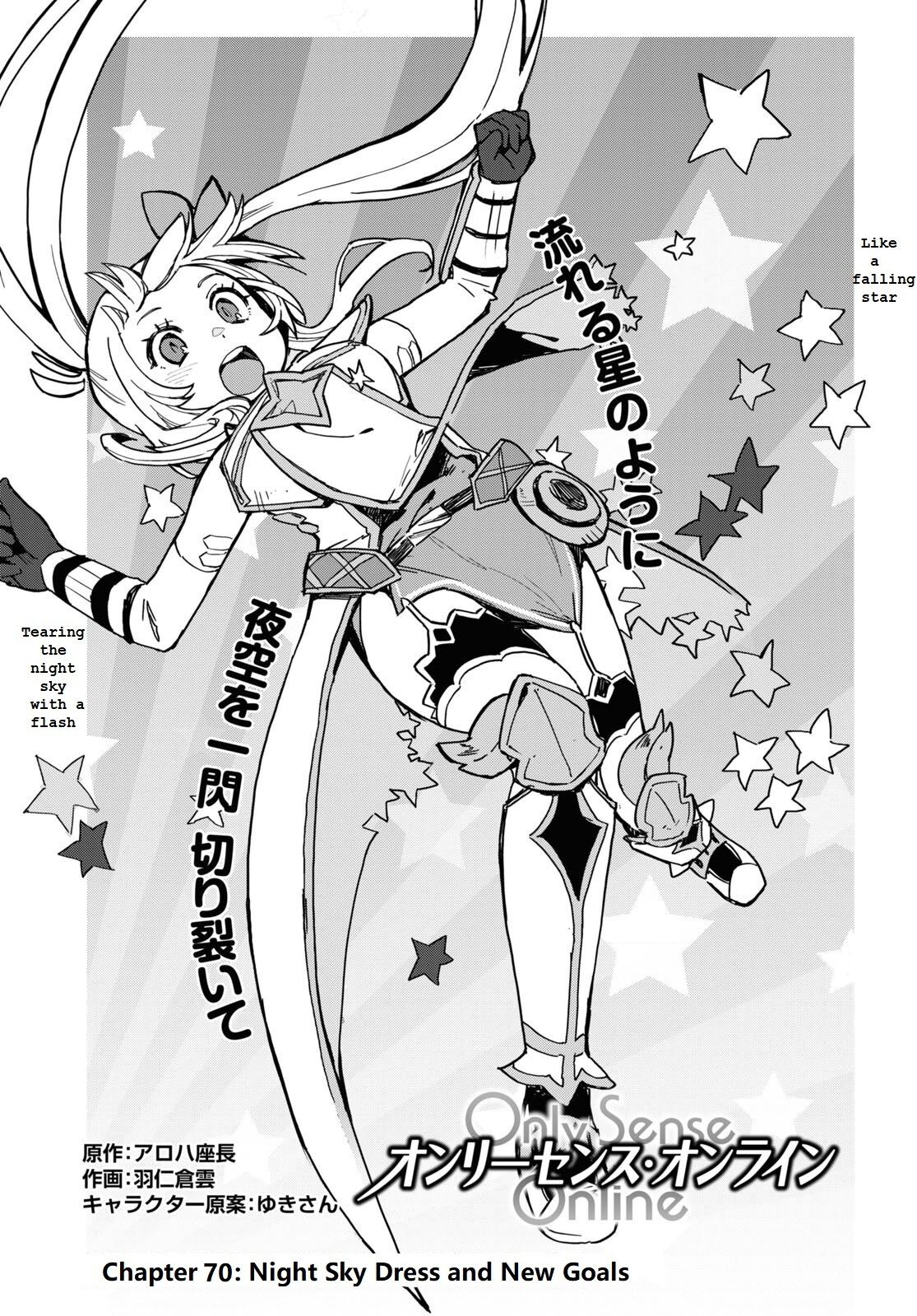 Only Sense Online Chapter 70 page 1 - Chapter 70: Night Sky Dress and New Goals