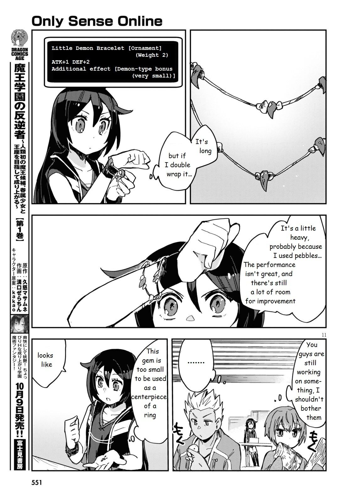 Only Sense Online Chapter 70 page 11 - Chapter 70: Night Sky Dress and New Goals