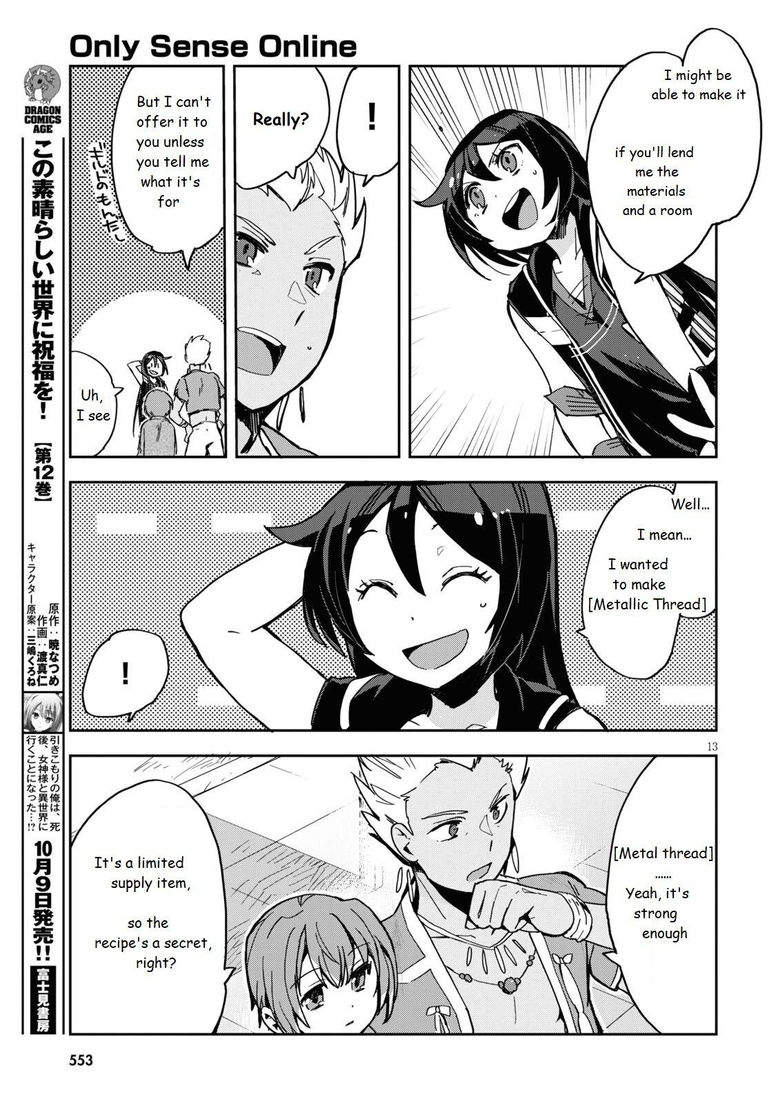 Only Sense Online Chapter 70 page 13 - Chapter 70: Night Sky Dress and New Goals