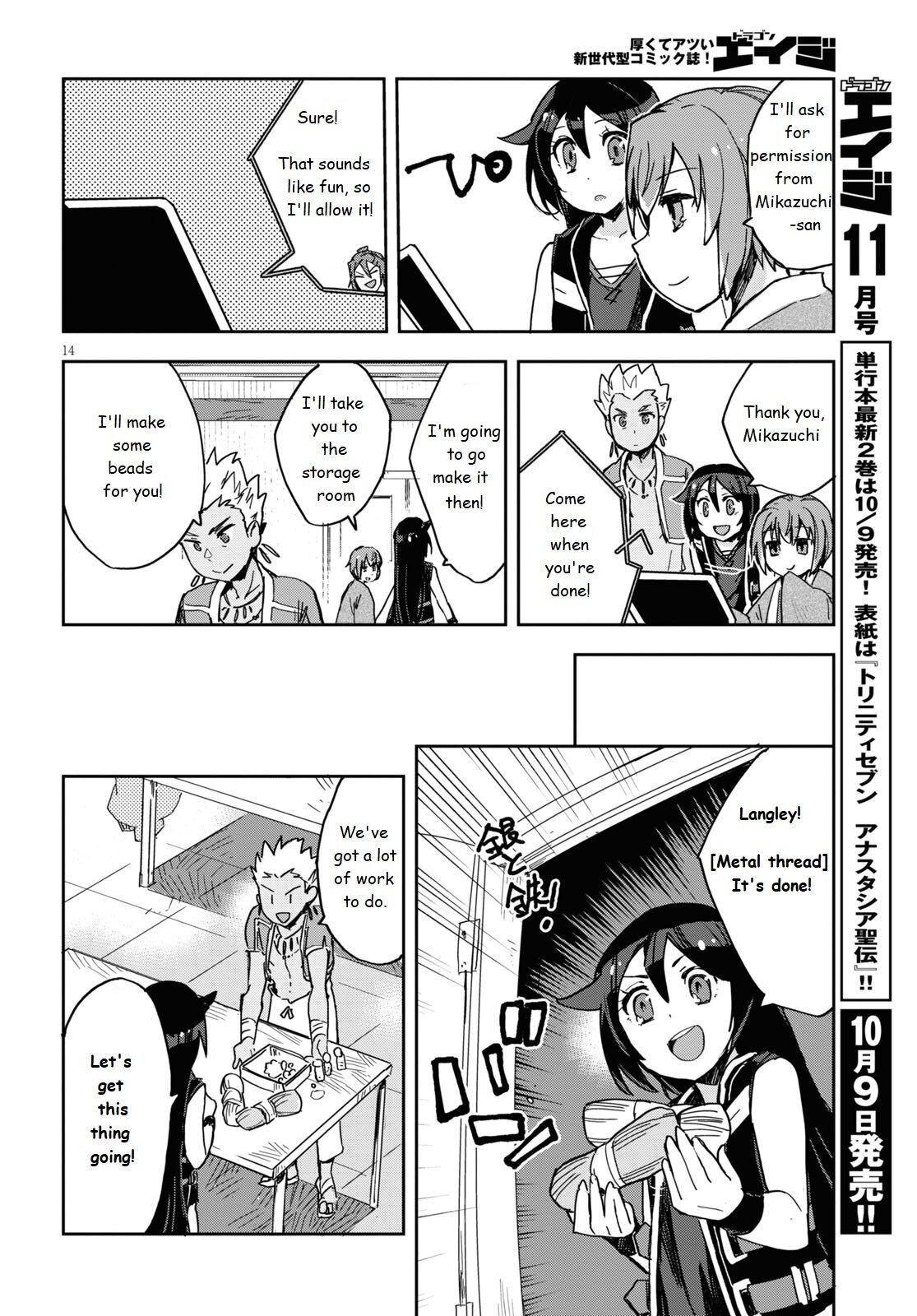 Only Sense Online Chapter 70 page 14 - Chapter 70: Night Sky Dress and New Goals