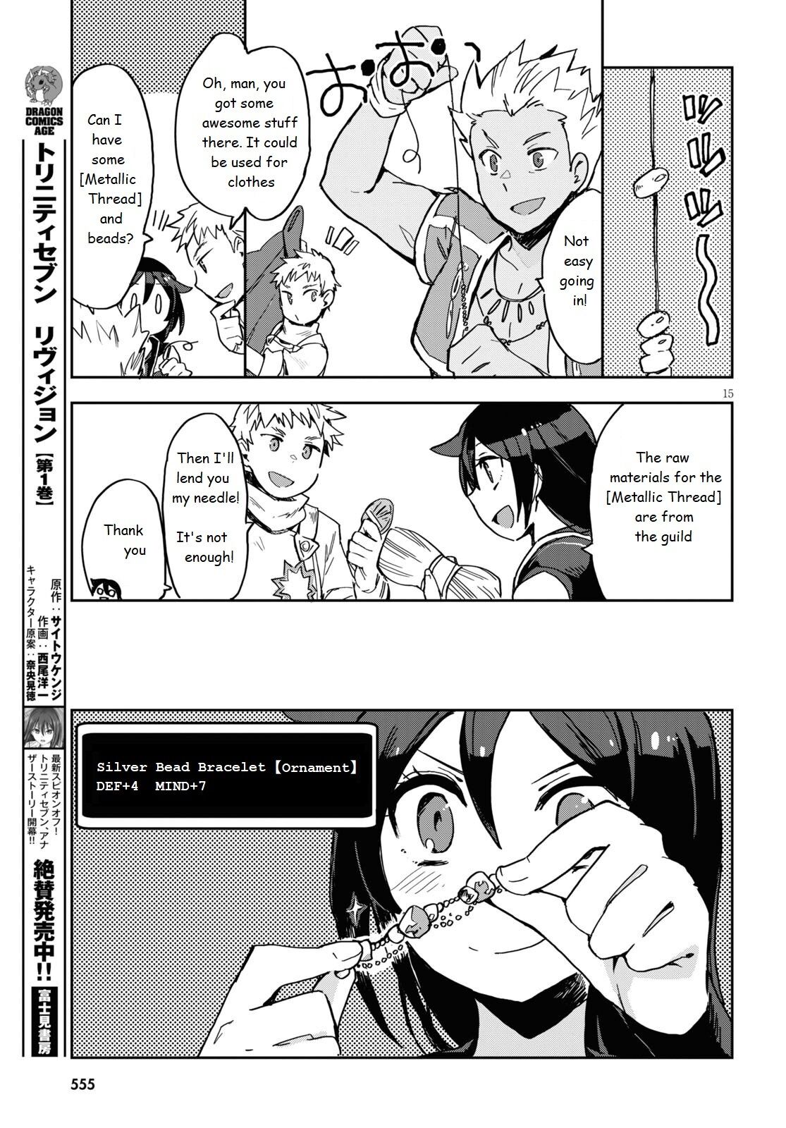 Only Sense Online Chapter 70 page 15 - Chapter 70: Night Sky Dress and New Goals