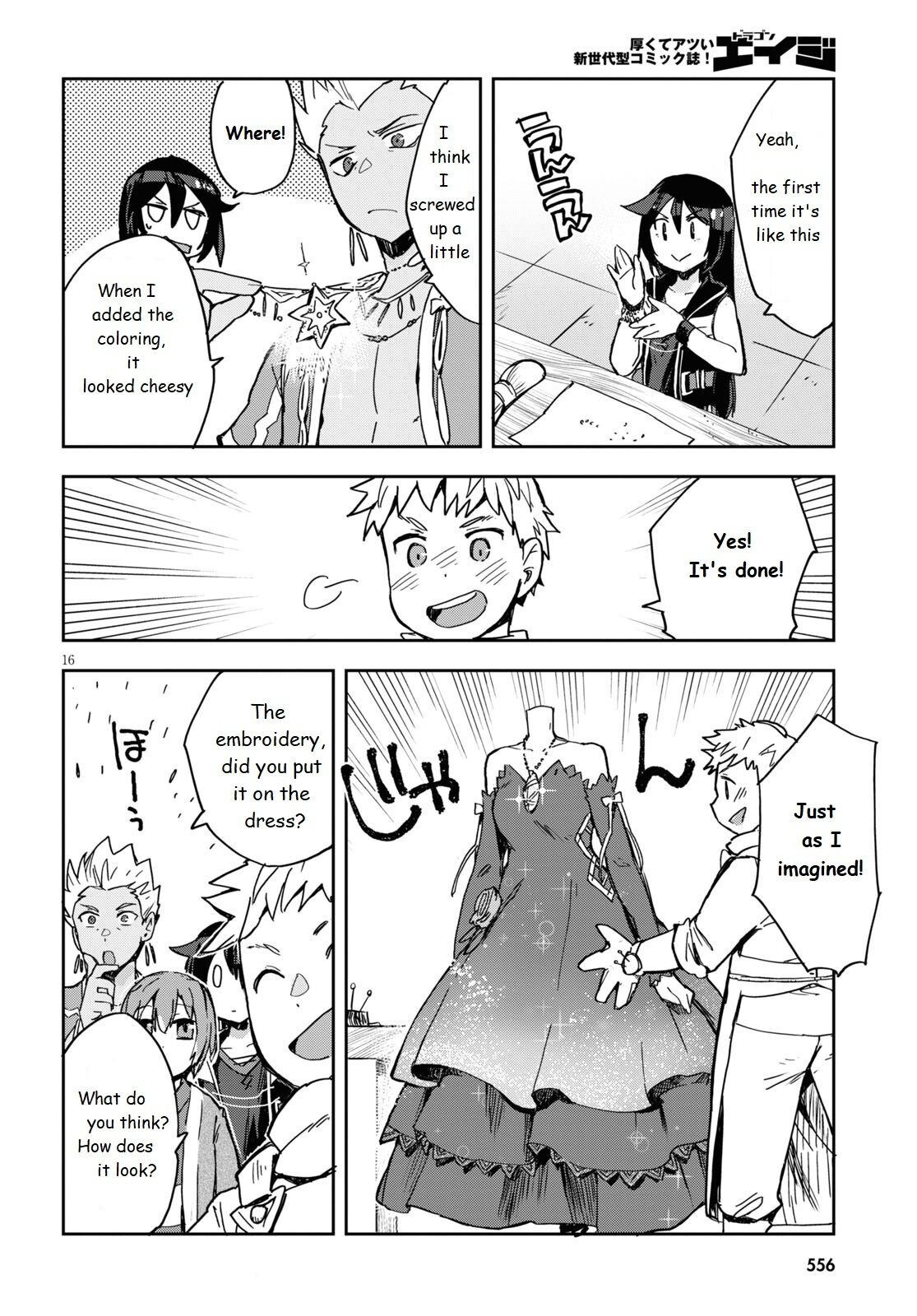 Only Sense Online Chapter 70 page 16 - Chapter 70: Night Sky Dress and New Goals