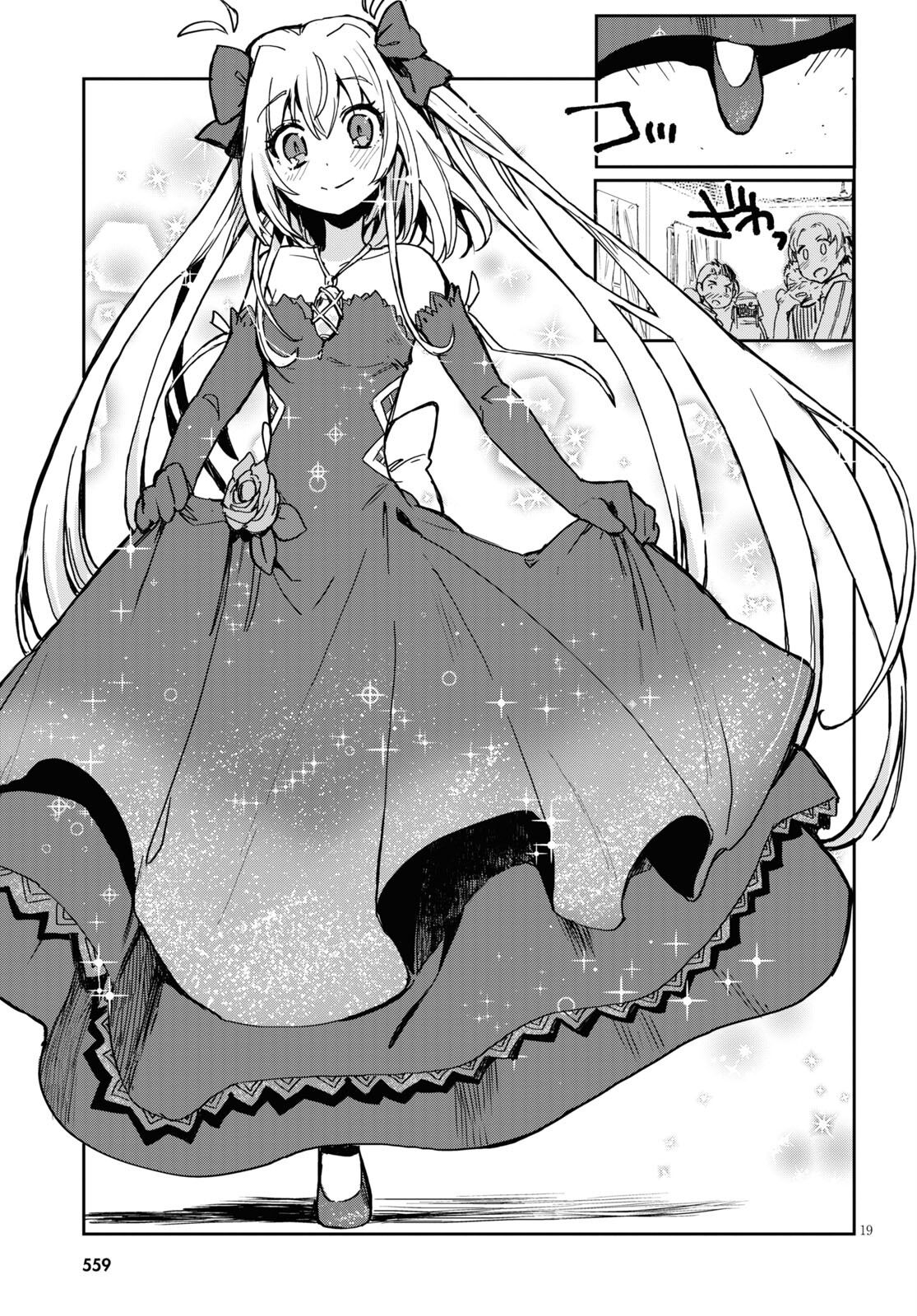 Only Sense Online Chapter 70 page 19 - Chapter 70: Night Sky Dress and New Goals