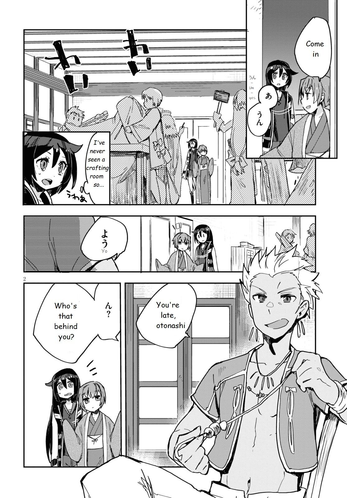 Only Sense Online Chapter 70 page 2 - Chapter 70: Night Sky Dress and New Goals