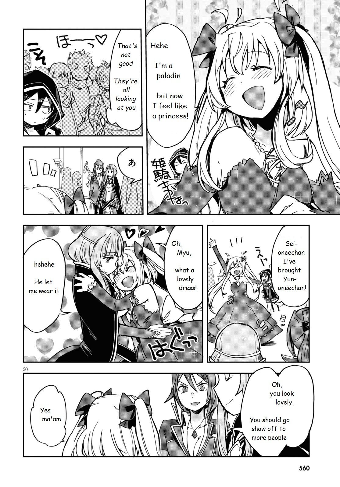 Only Sense Online Chapter 70 page 20 - Chapter 70: Night Sky Dress and New Goals