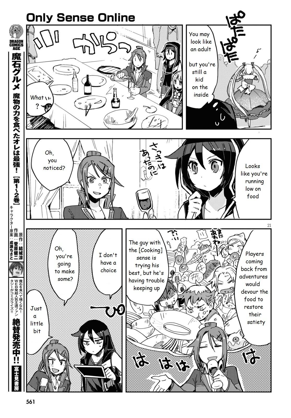 Only Sense Online Chapter 70 page 21 - Chapter 70: Night Sky Dress and New Goals