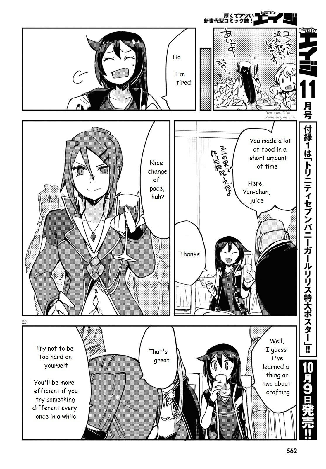 Only Sense Online Chapter 70 page 22 - Chapter 70: Night Sky Dress and New Goals