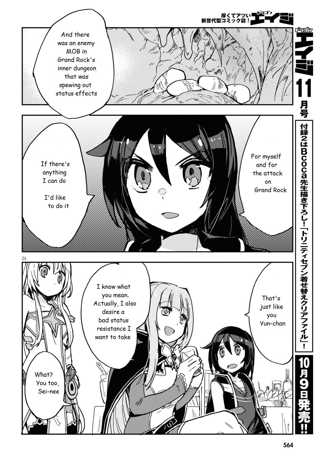 Only Sense Online Chapter 70 page 24 - Chapter 70: Night Sky Dress and New Goals