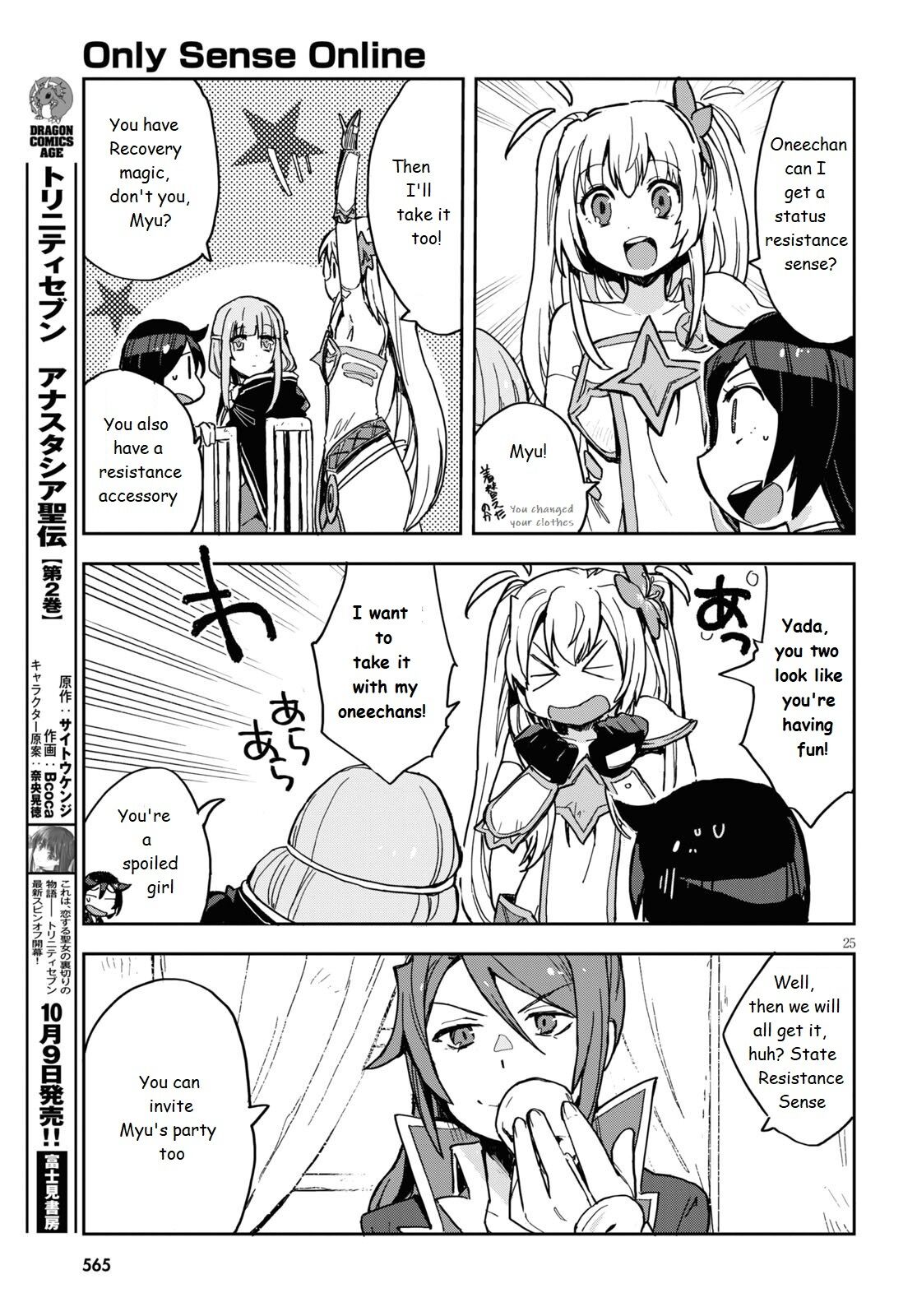 Only Sense Online Chapter 70 page 25 - Chapter 70: Night Sky Dress and New Goals