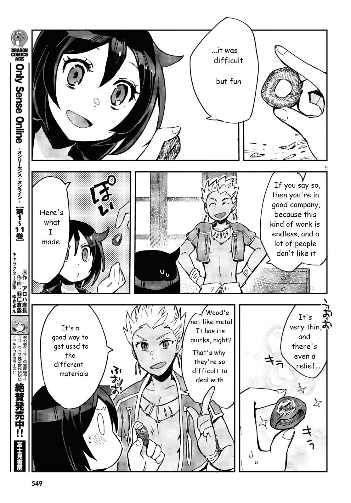 Only Sense Online Chapter 70 page 9 - Chapter 70: Night Sky Dress and New Goals