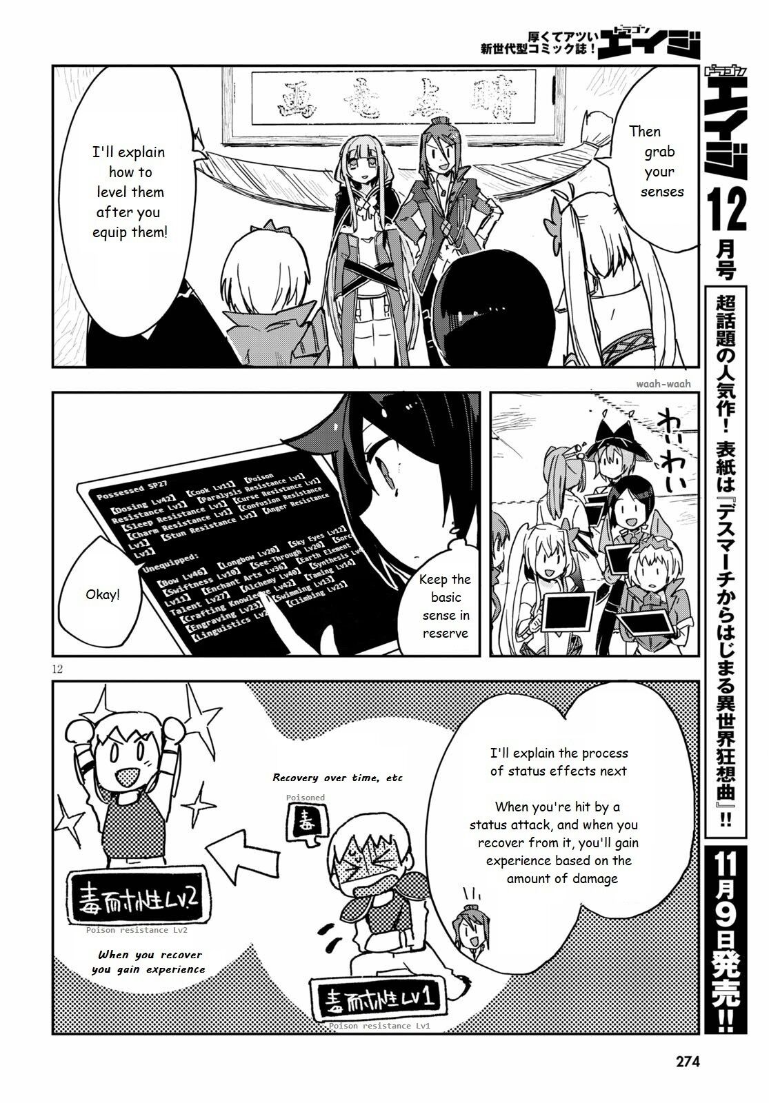 Only Sense Online Chapter 71 page 12 - Chapter 71: Resistance Sense and Leveling