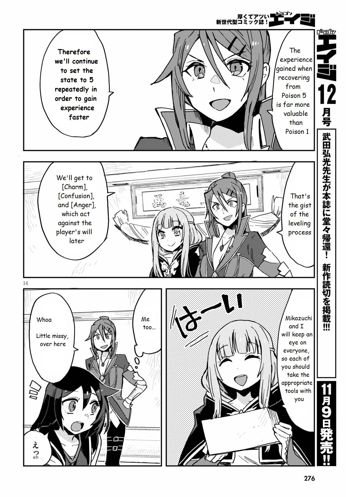 Only Sense Online Chapter 71 page 14 - Chapter 71: Resistance Sense and Leveling