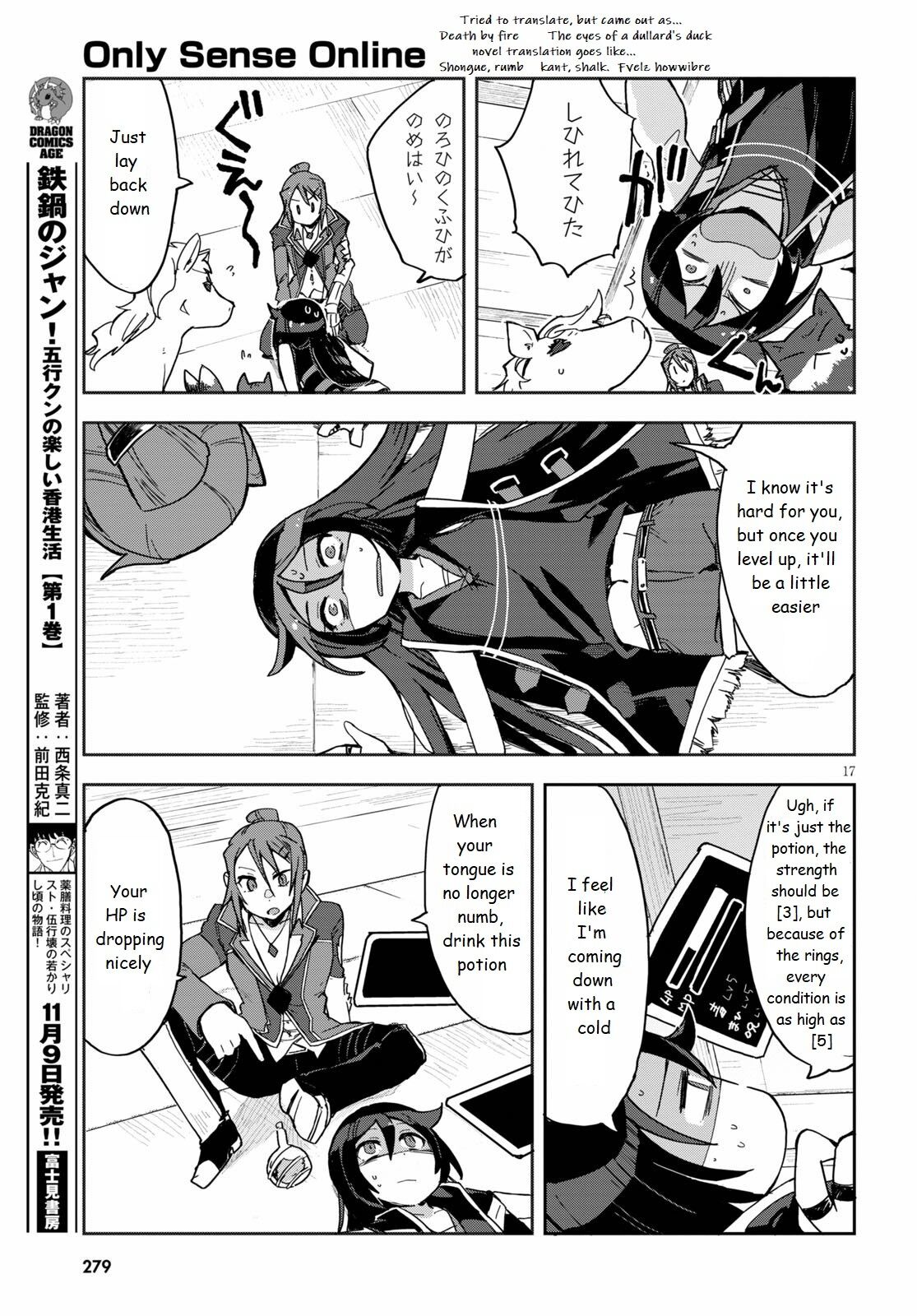 Only Sense Online Chapter 71 page 17 - Chapter 71: Resistance Sense and Leveling
