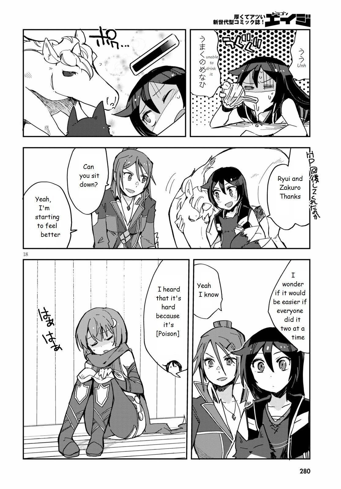 Only Sense Online Chapter 71 page 18 - Chapter 71: Resistance Sense and Leveling