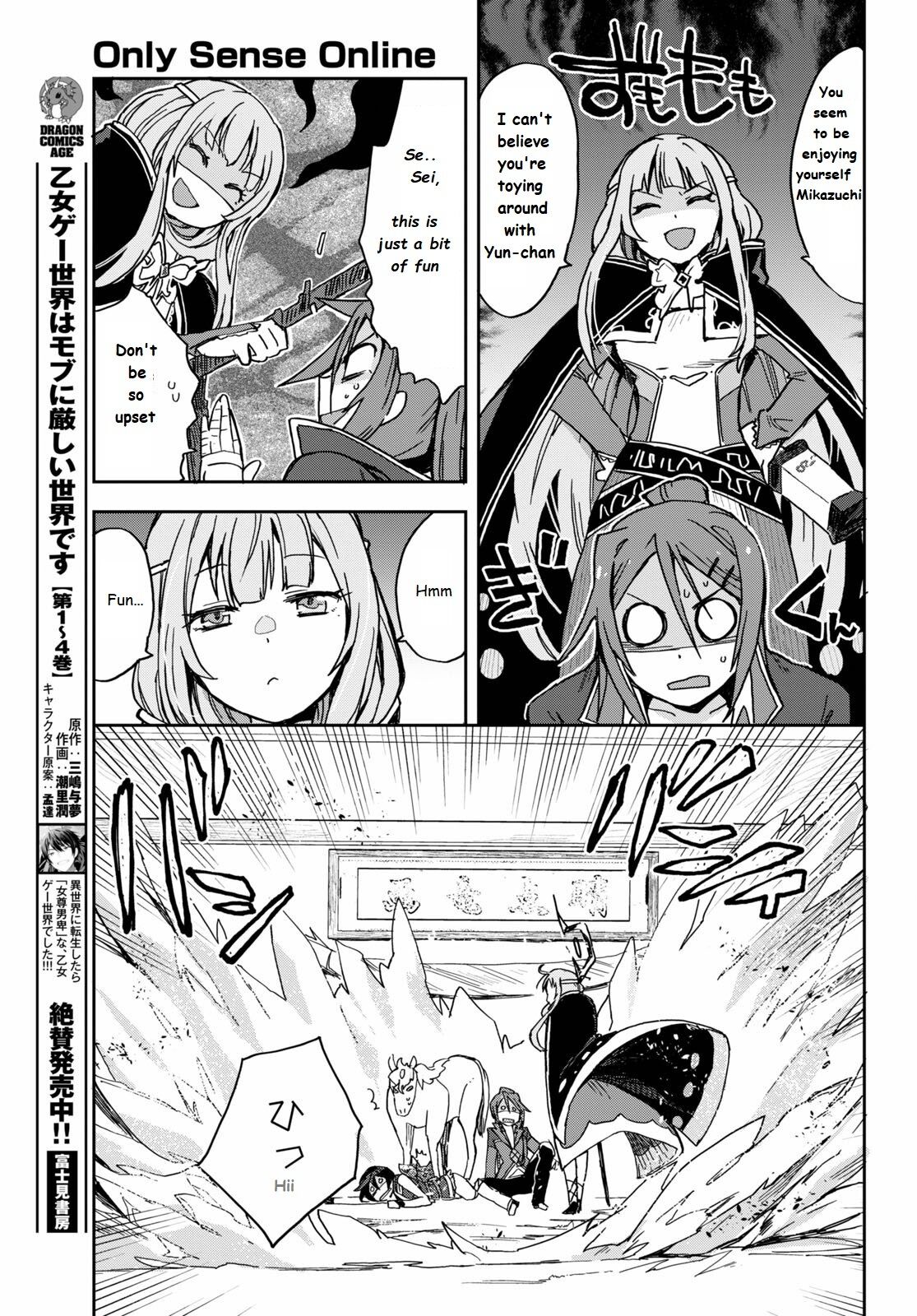 Only Sense Online Chapter 71 page 21 - Chapter 71: Resistance Sense and Leveling