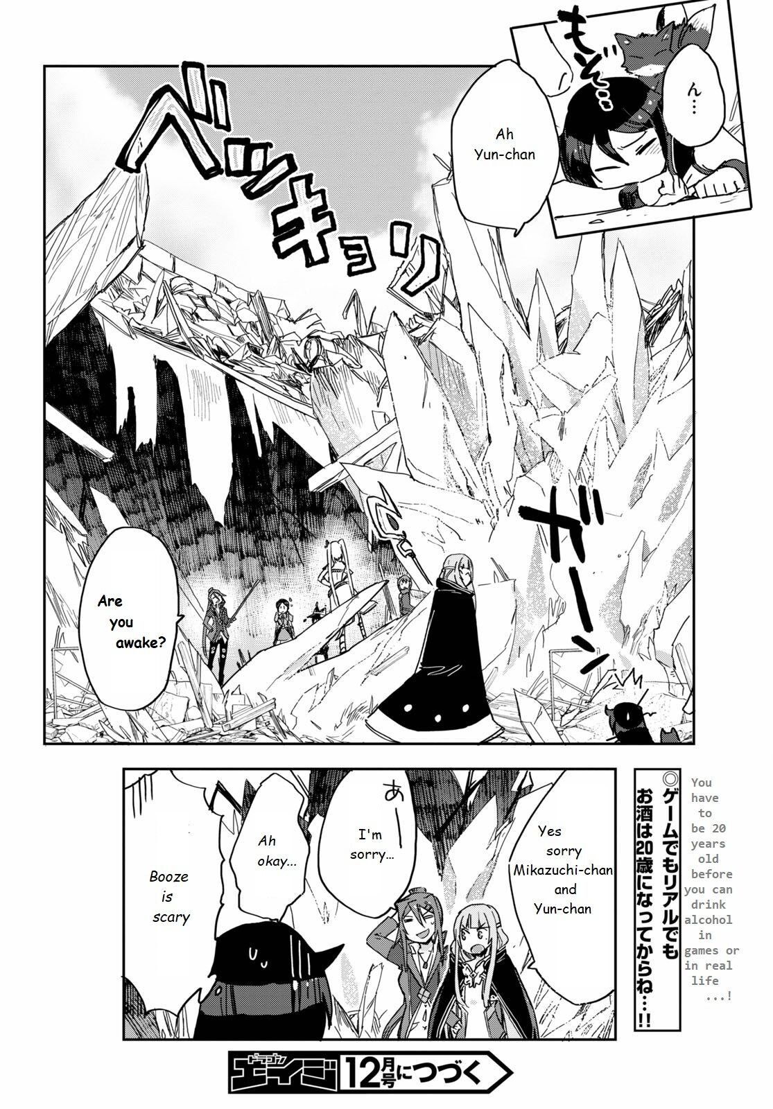 Only Sense Online Chapter 71 page 26 - Chapter 71: Resistance Sense and Leveling