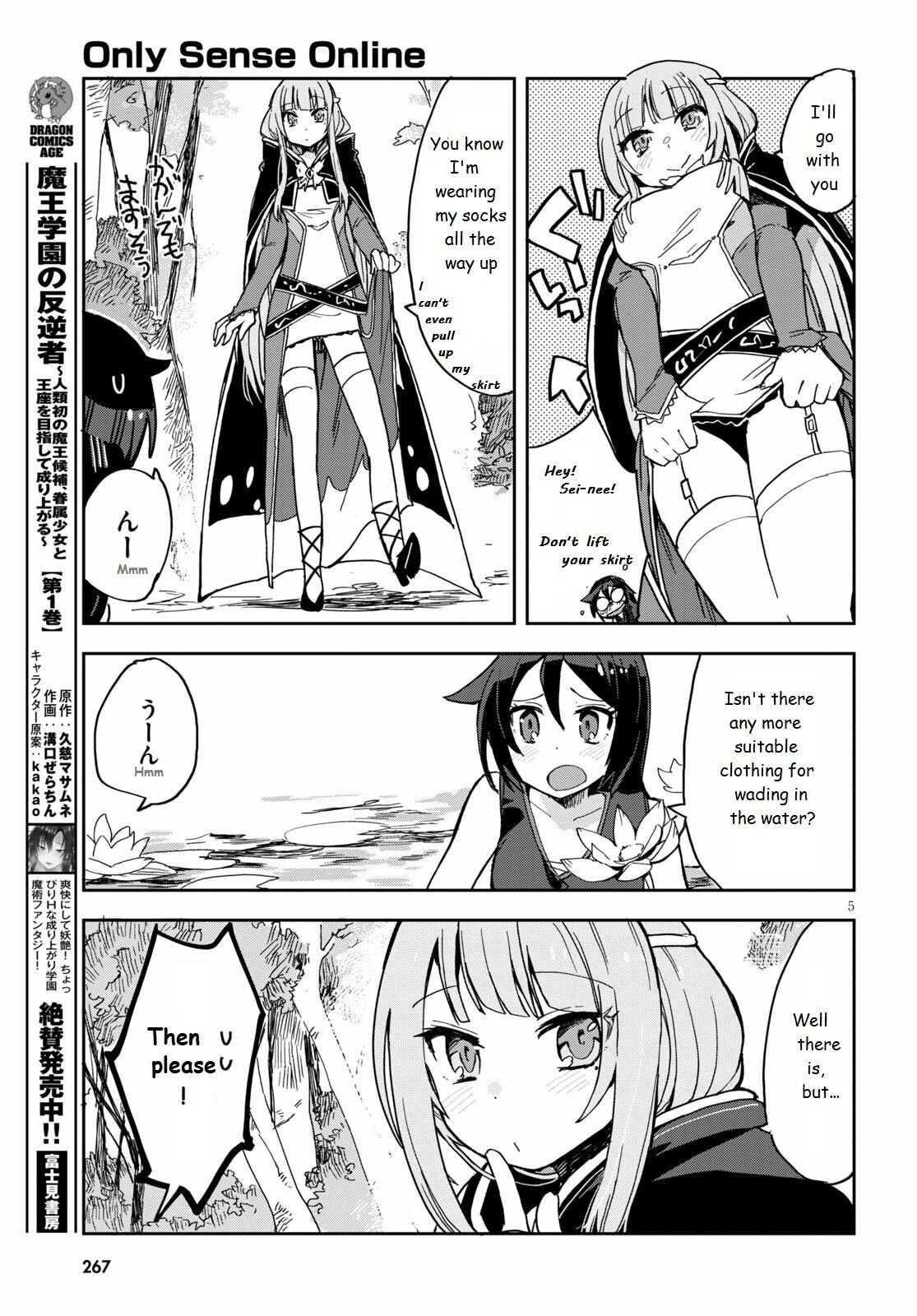 Only Sense Online Chapter 71 page 5 - Chapter 71: Resistance Sense and Leveling