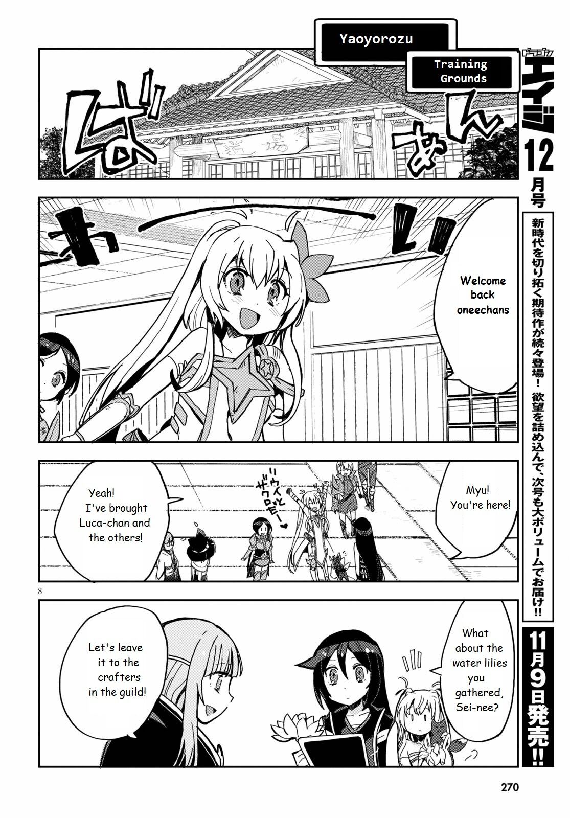 Only Sense Online Chapter 71 page 8 - Chapter 71: Resistance Sense and Leveling