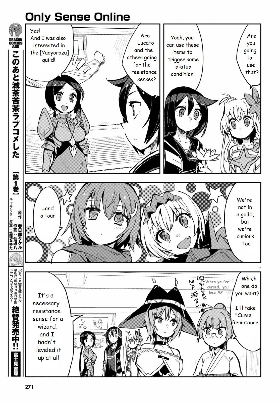 Only Sense Online Chapter 71 page 9 - Chapter 71: Resistance Sense and Leveling