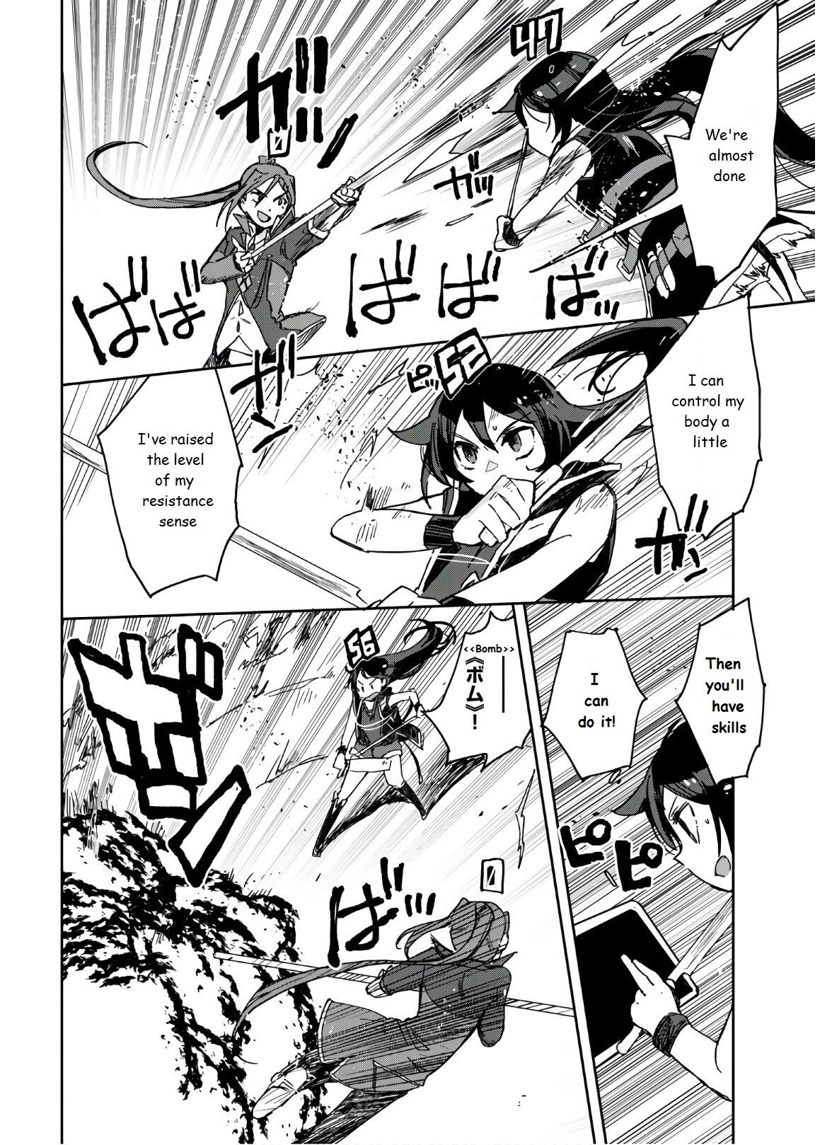 Only Sense Online Chapter 72 page 12 - Chapter 72: Mental Resistance Leveling and Invitations