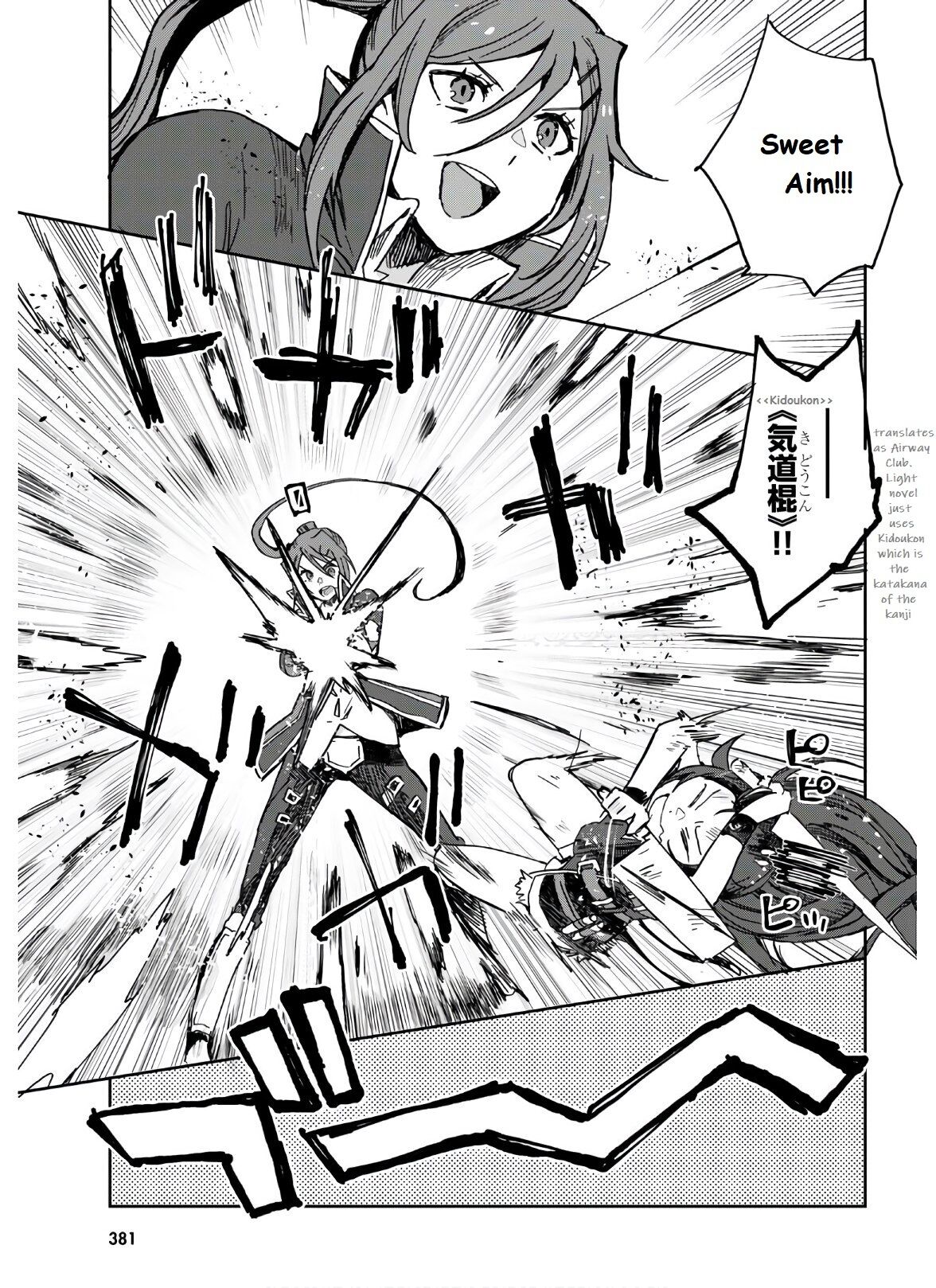 Only Sense Online Chapter 72 page 13 - Chapter 72: Mental Resistance Leveling and Invitations