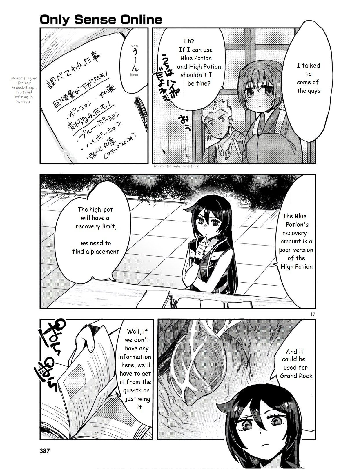 Only Sense Online Chapter 72 page 19 - Chapter 72: Mental Resistance Leveling and Invitations