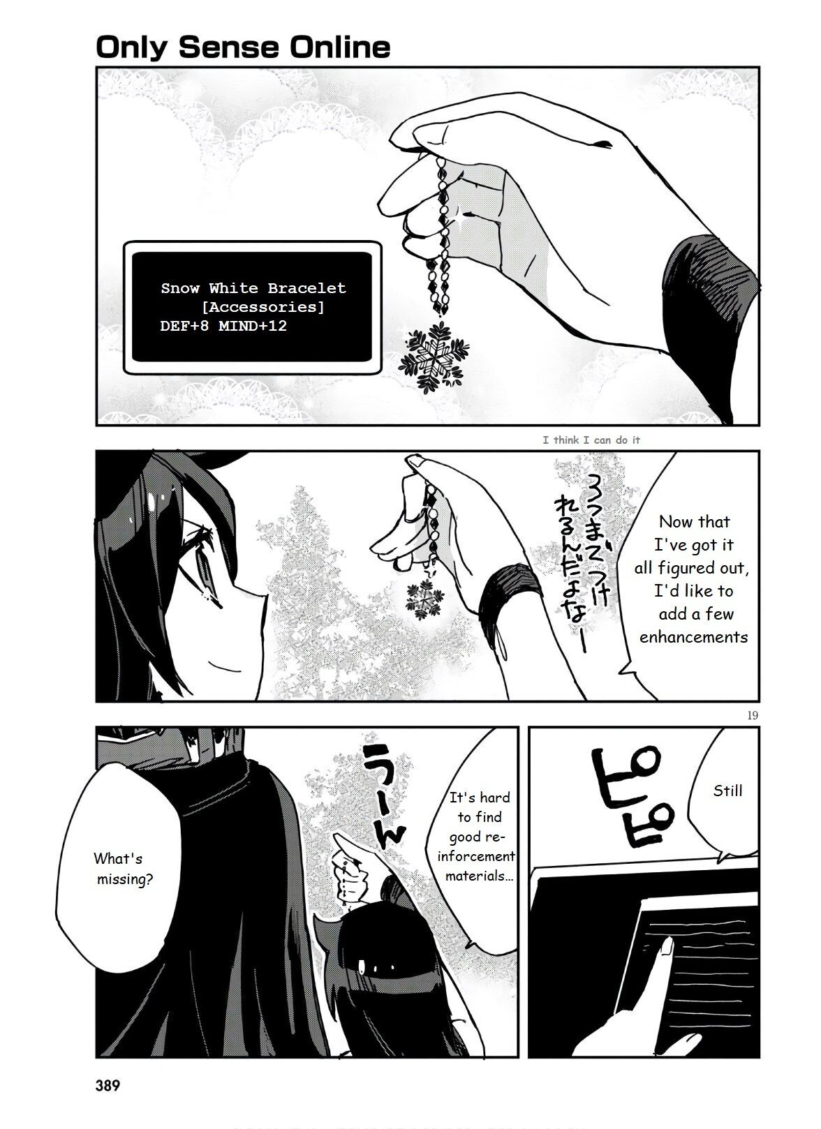 Only Sense Online Chapter 72 page 21 - Chapter 72: Mental Resistance Leveling and Invitations