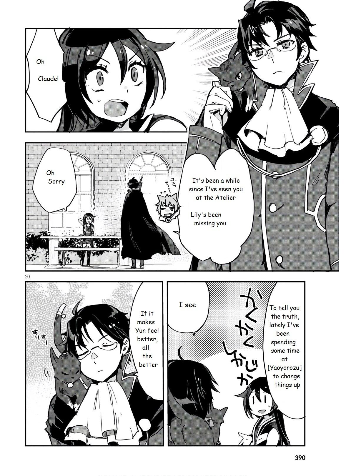 Only Sense Online Chapter 72 page 22 - Chapter 72: Mental Resistance Leveling and Invitations