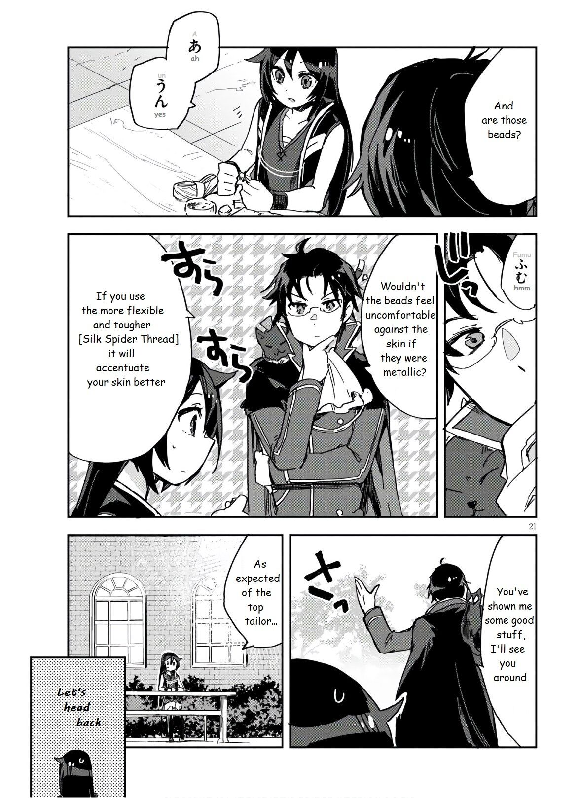 Only Sense Online Chapter 72 page 23 - Chapter 72: Mental Resistance Leveling and Invitations