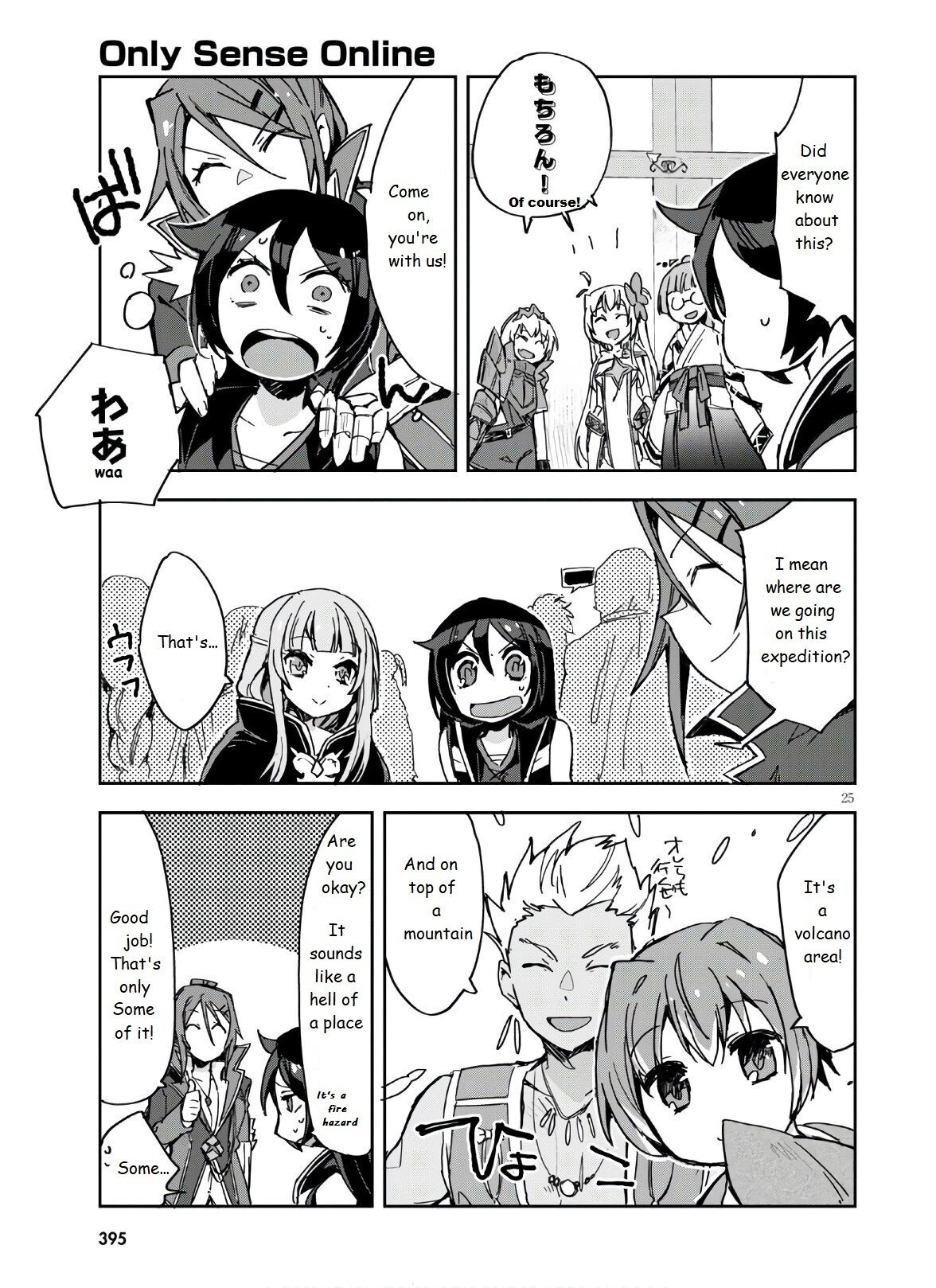 Only Sense Online Chapter 72 page 27 - Chapter 72: Mental Resistance Leveling and Invitations