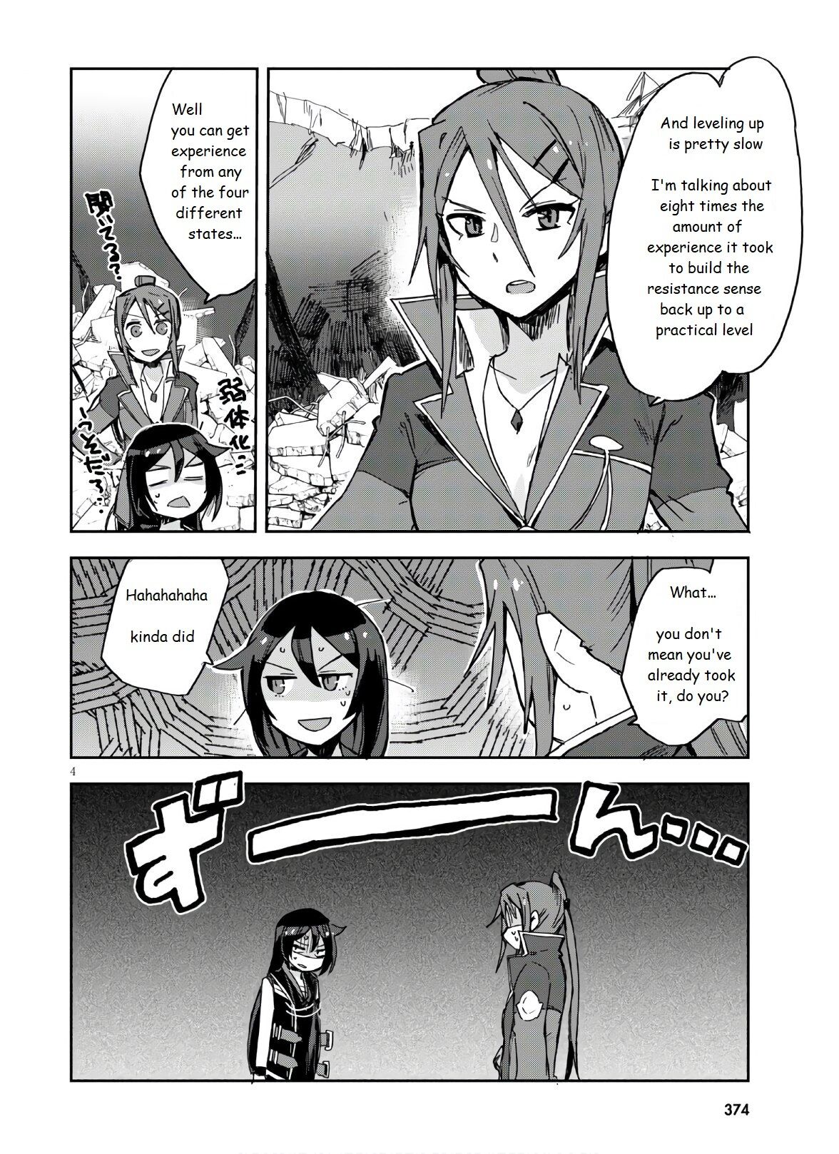 Only Sense Online Chapter 72 page 6 - Chapter 72: Mental Resistance Leveling and Invitations