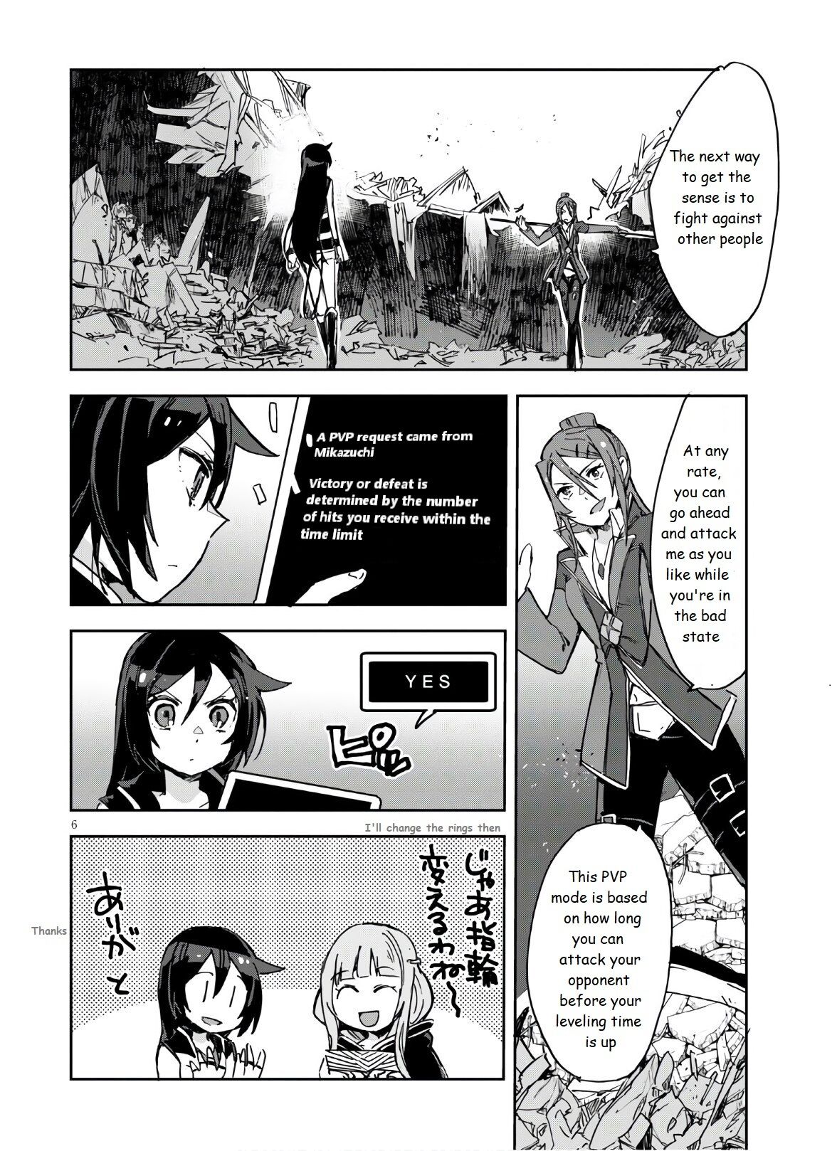 Only Sense Online Chapter 72 page 8 - Chapter 72: Mental Resistance Leveling and Invitations