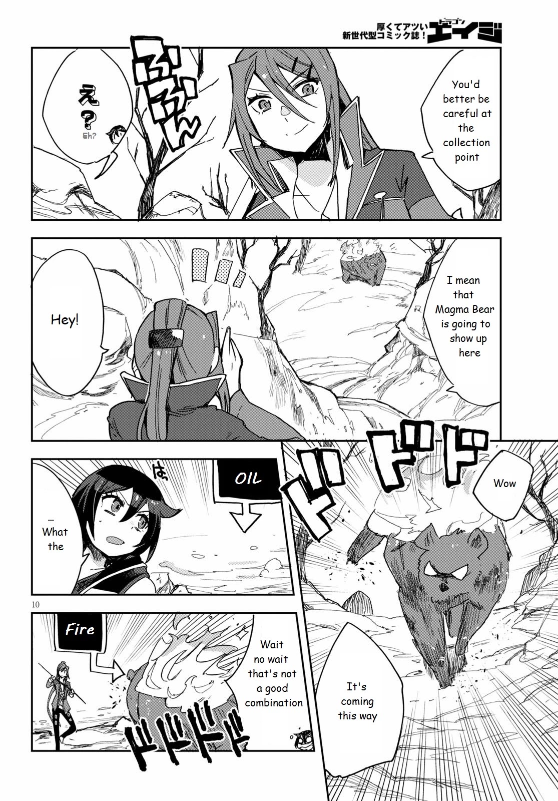 Only Sense Online Chapter 73 page 10 - Chapter 73