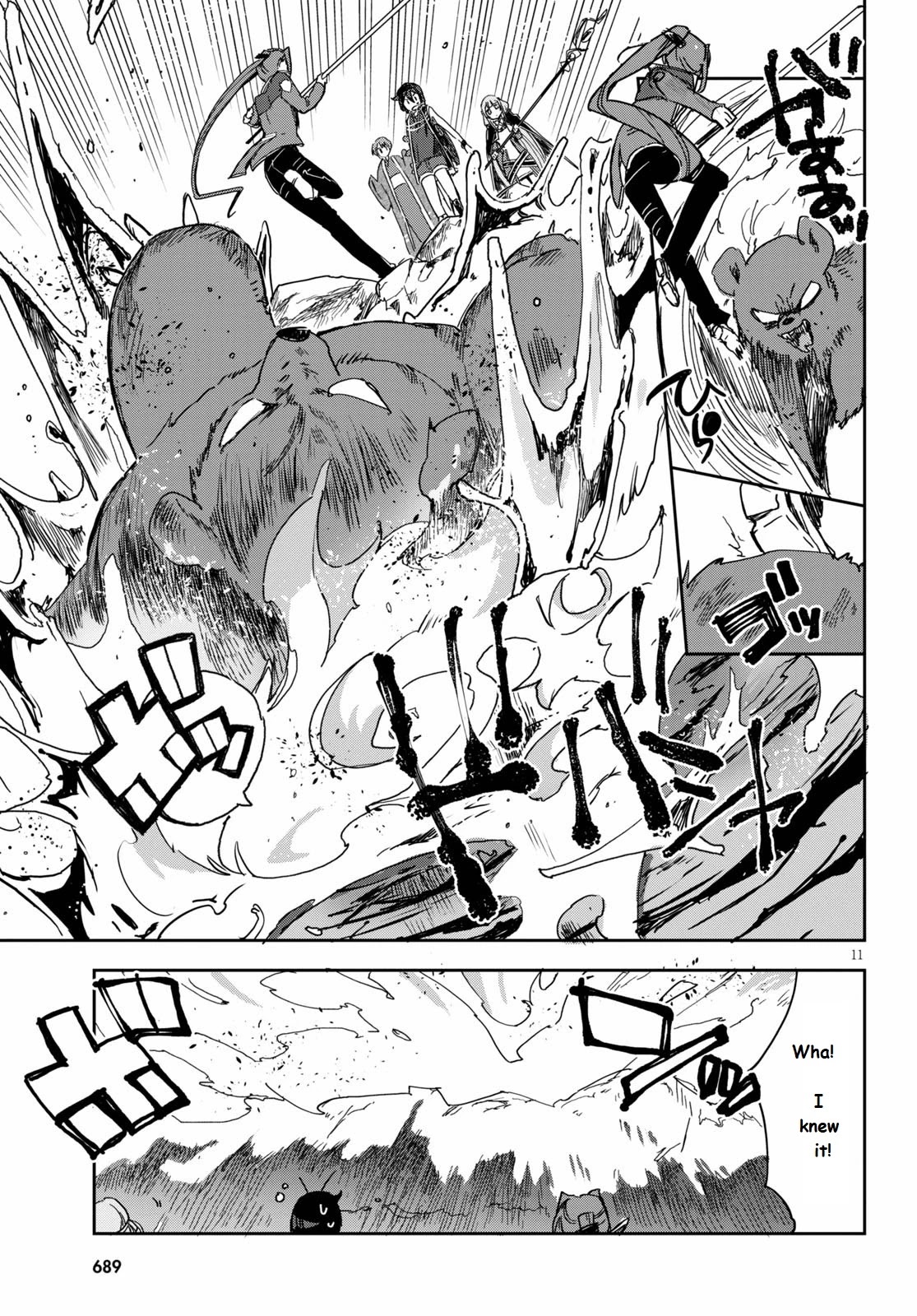 Only Sense Online Chapter 73 page 11 - Chapter 73