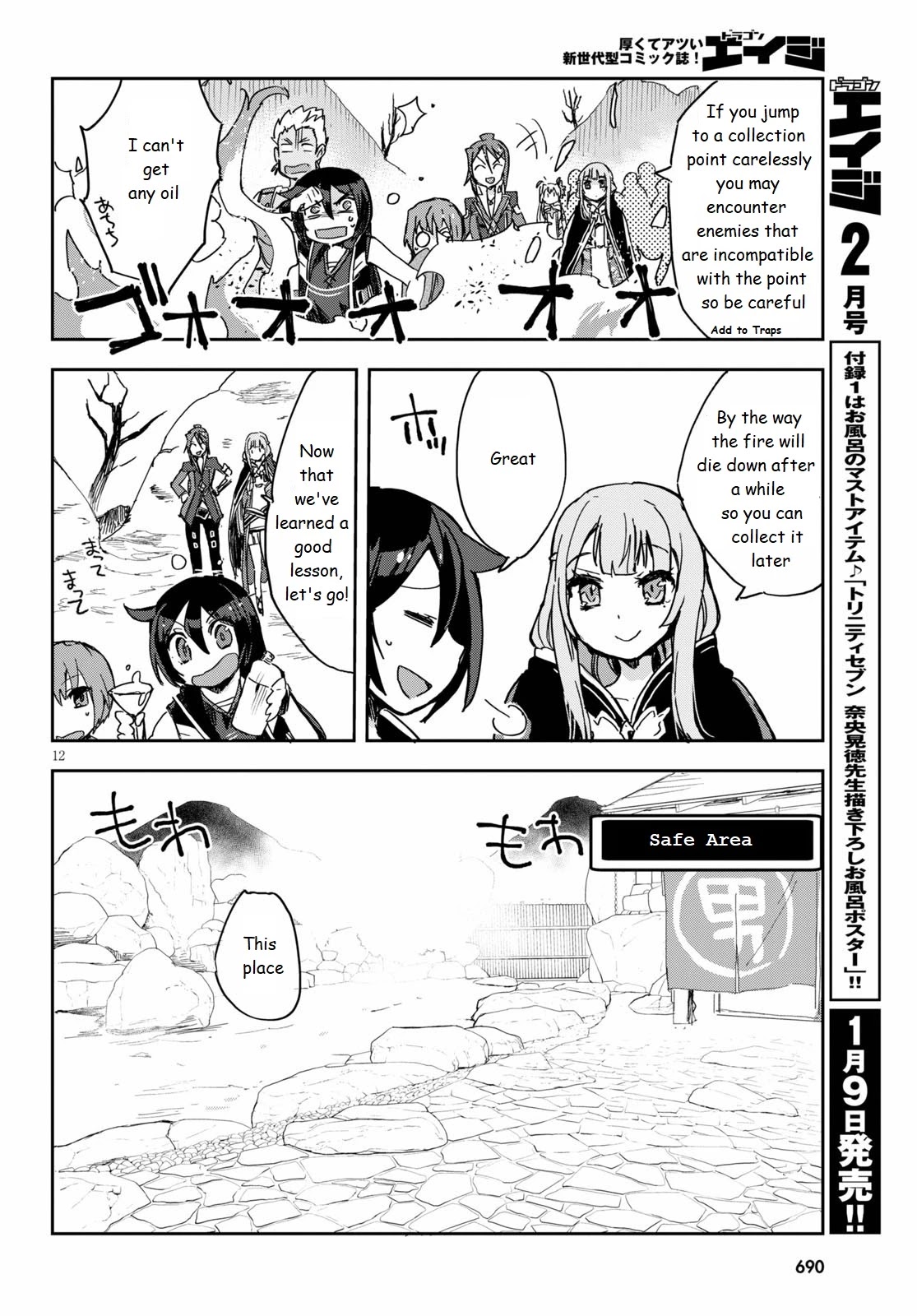 Only Sense Online Chapter 73 page 12 - Chapter 73