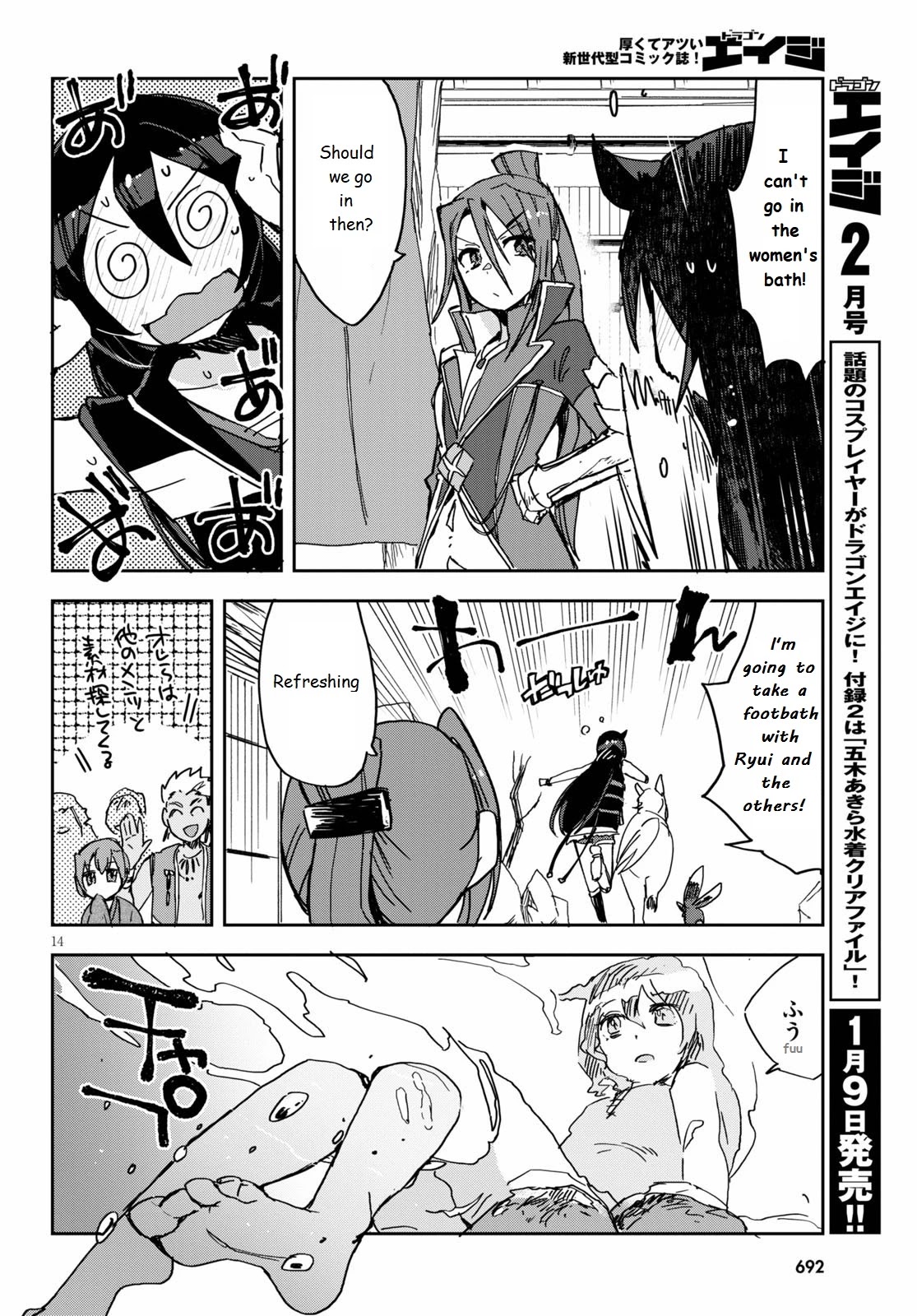 Only Sense Online Chapter 73 page 14 - Chapter 73