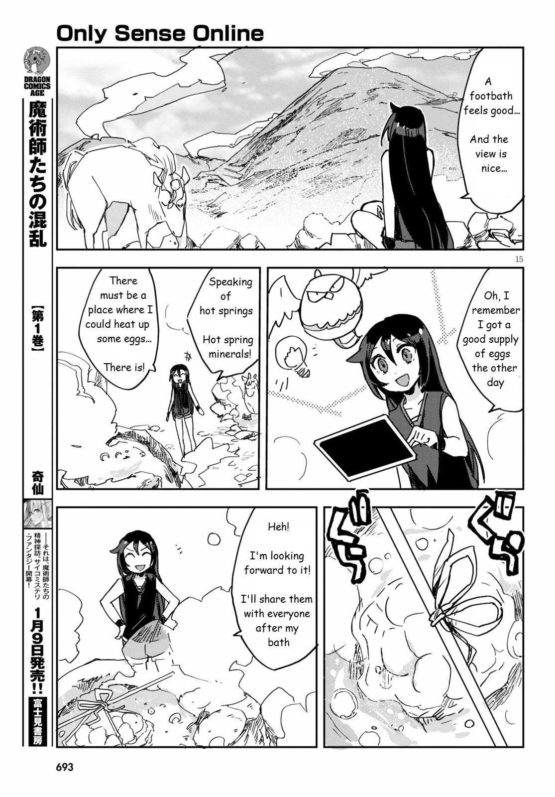 Only Sense Online Chapter 73 page 15 - Chapter 73