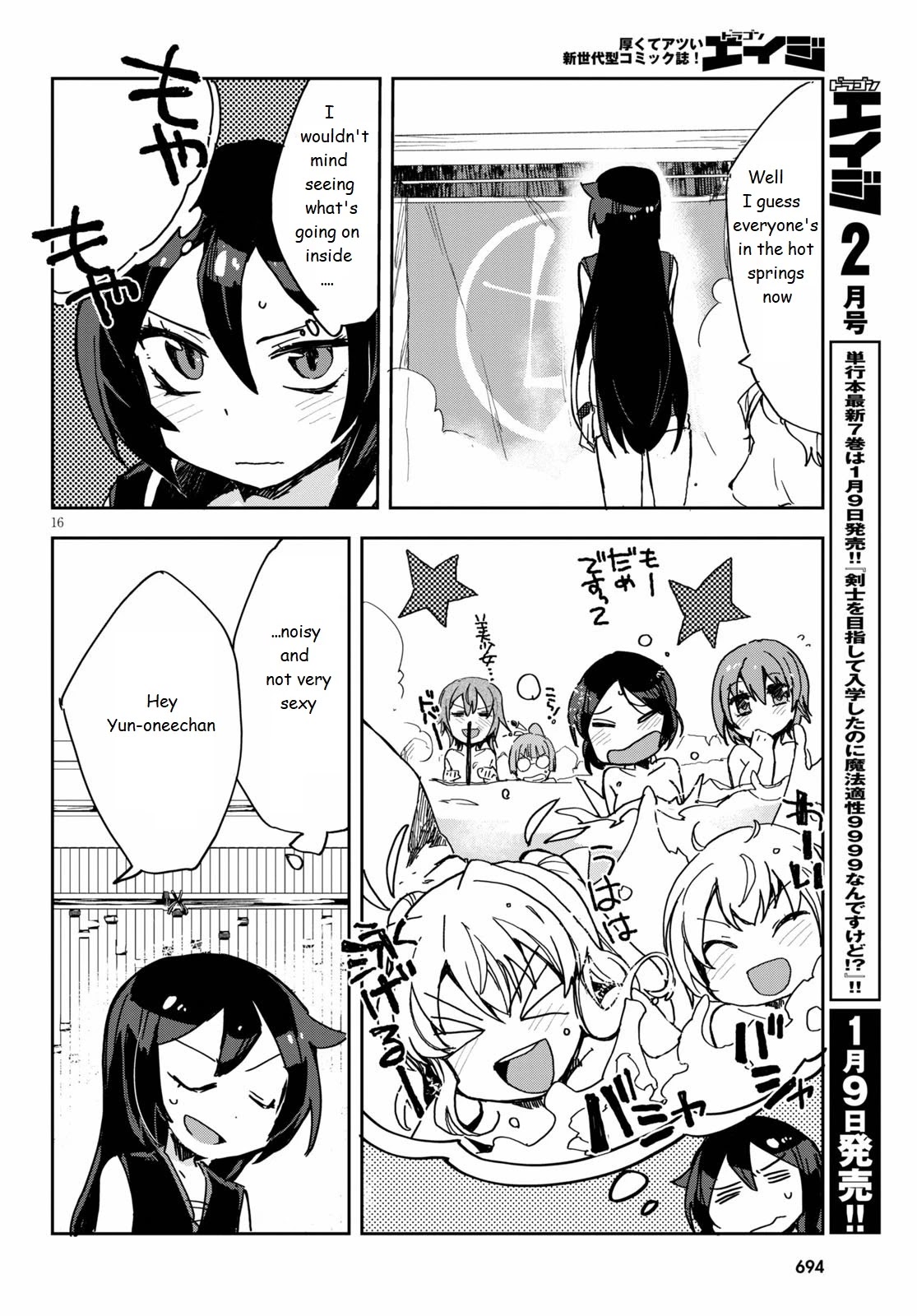 Only Sense Online Chapter 73 page 16 - Chapter 73