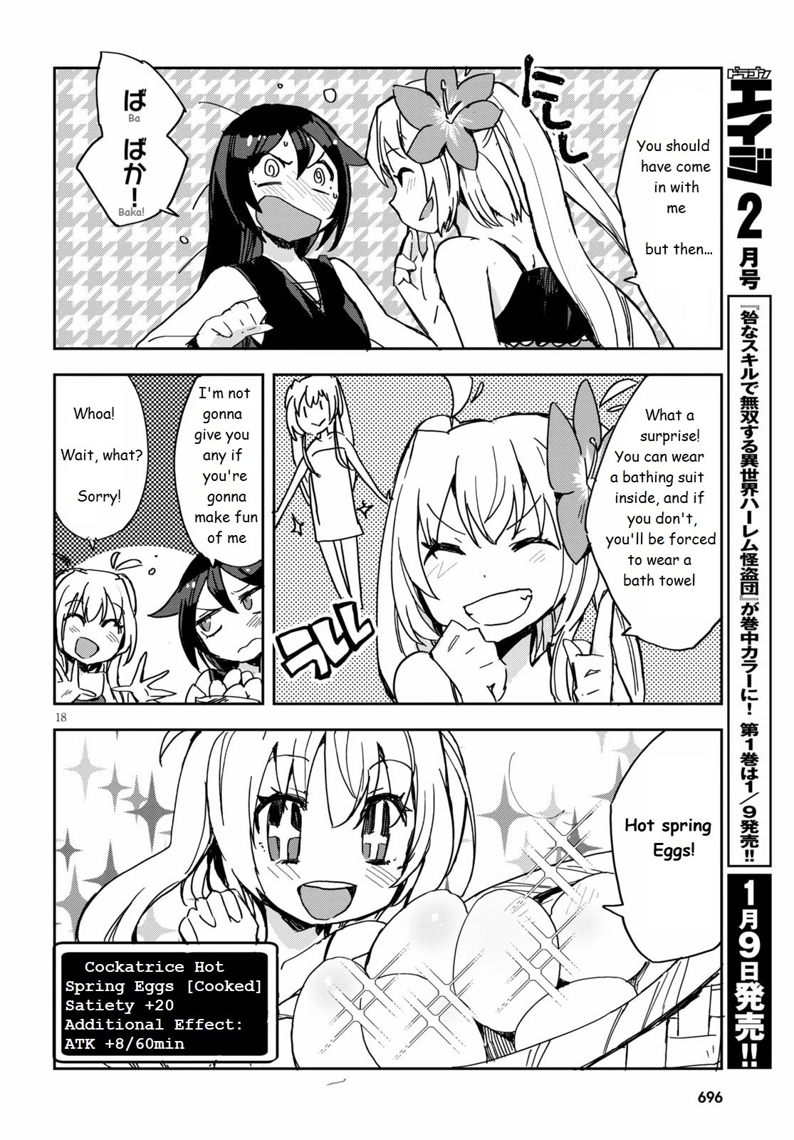 Only Sense Online Chapter 73 page 18 - Chapter 73
