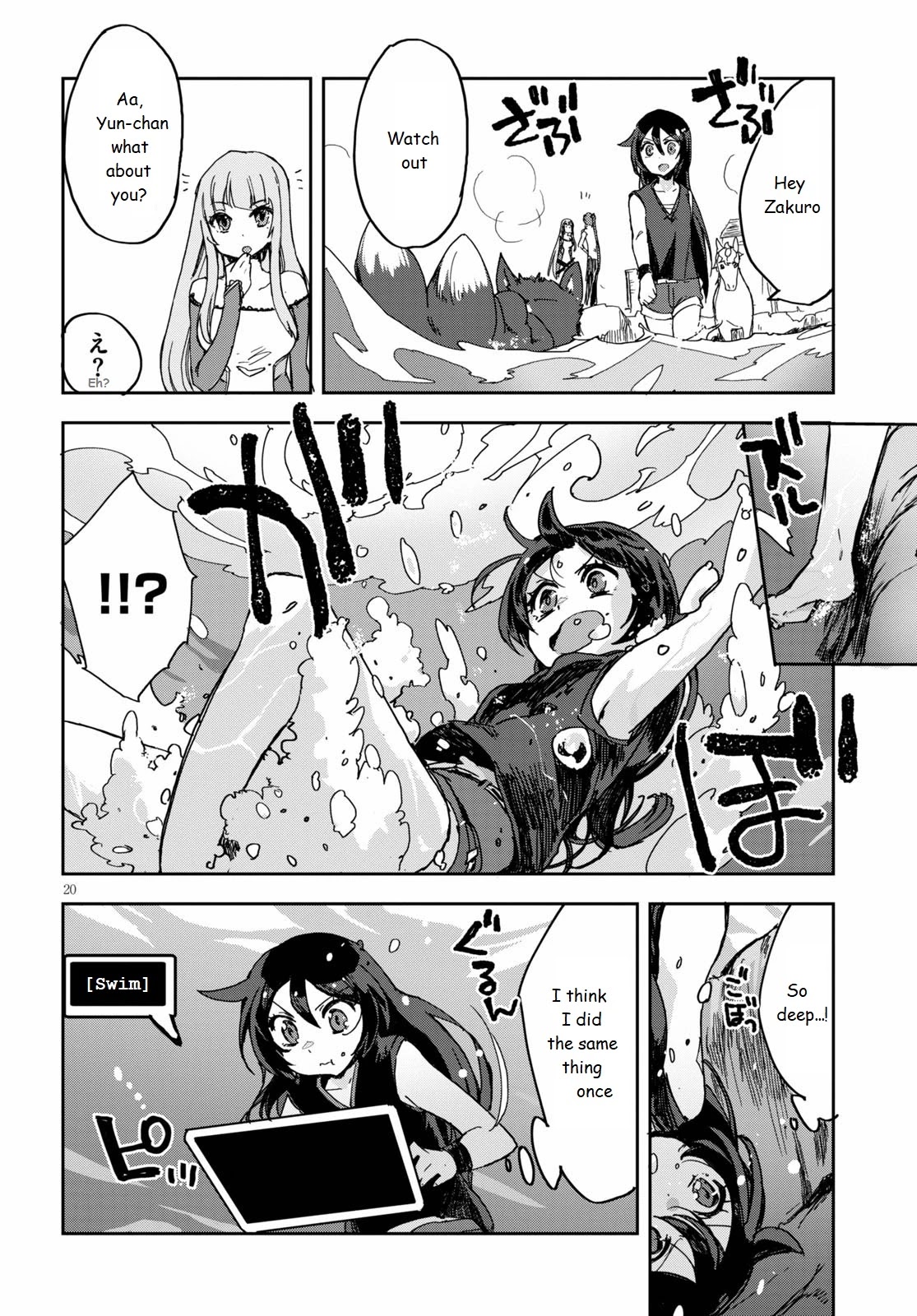 Only Sense Online Chapter 73 page 20 - Chapter 73