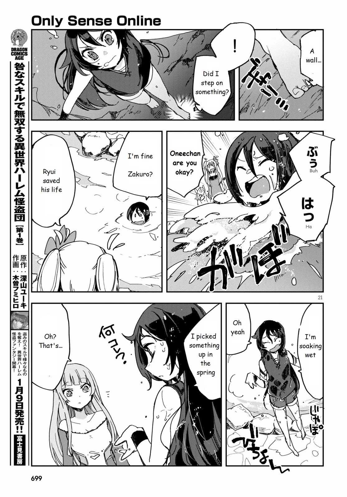 Only Sense Online Chapter 73 page 21 - Chapter 73
