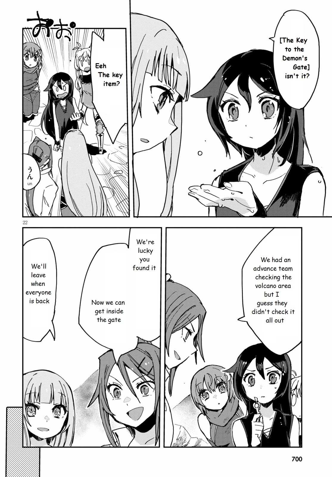 Only Sense Online Chapter 73 page 22 - Chapter 73