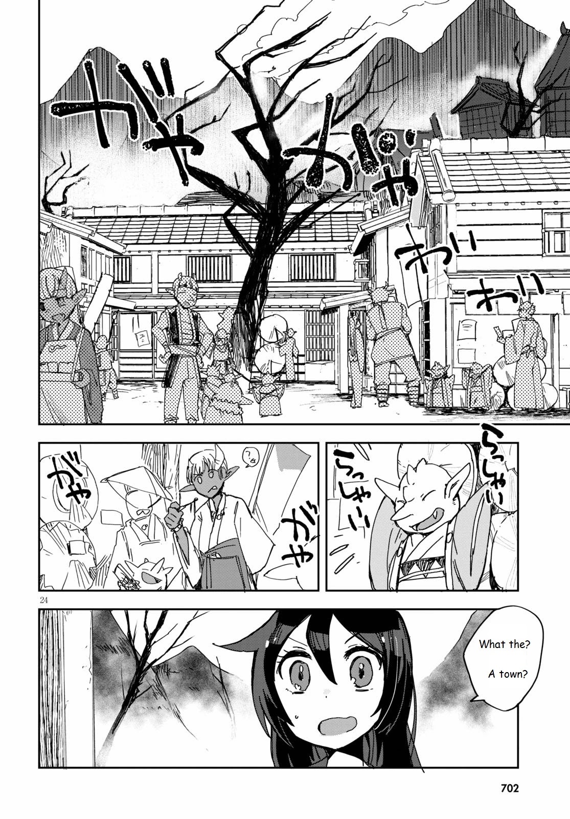 Only Sense Online Chapter 73 page 24 - Chapter 73
