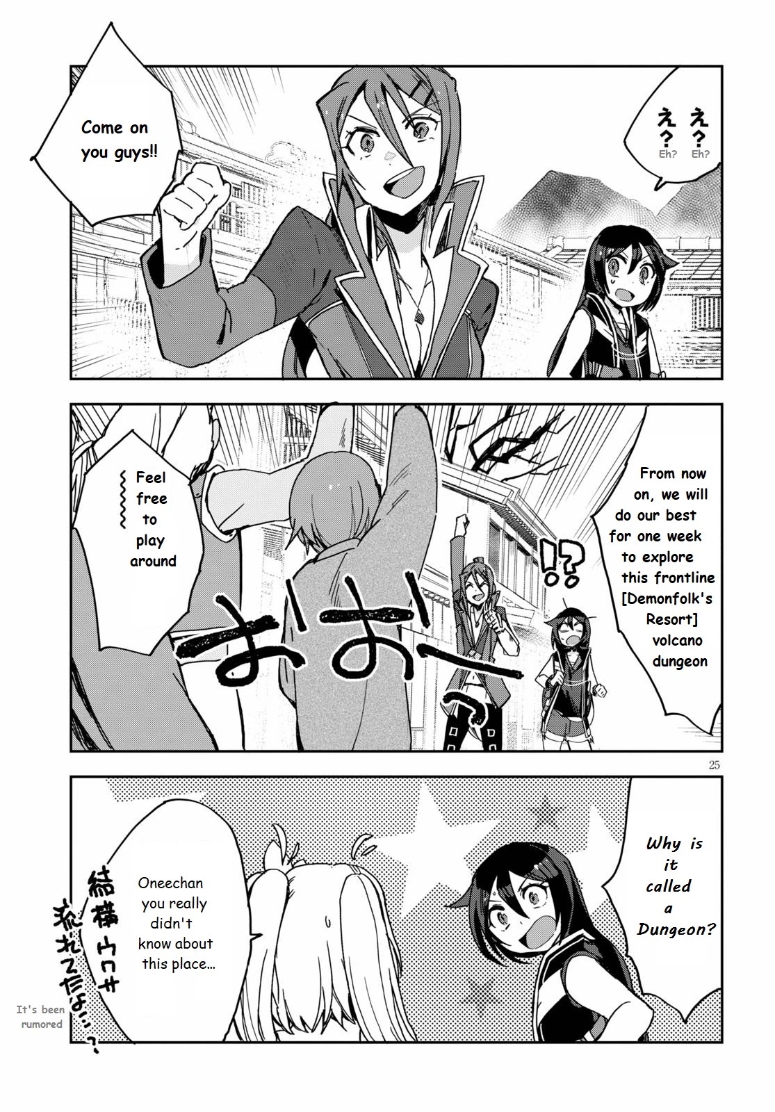 Only Sense Online Chapter 73 page 25 - Chapter 73