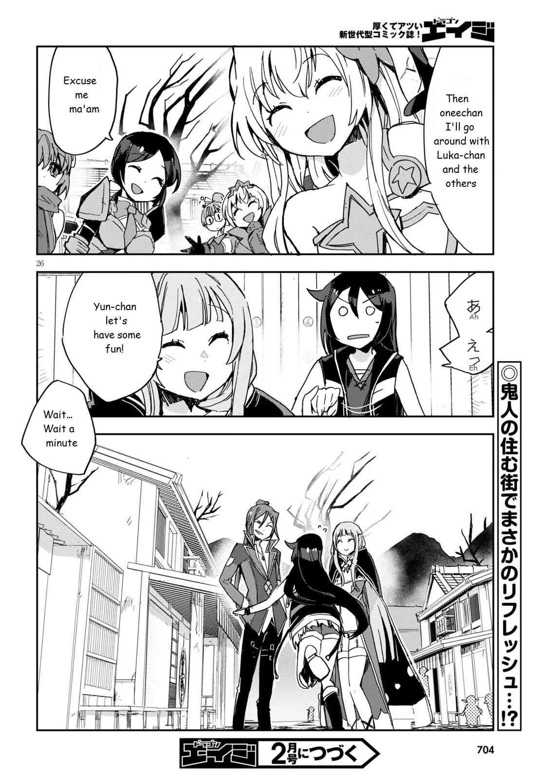 Only Sense Online Chapter 73 page 26 - Chapter 73