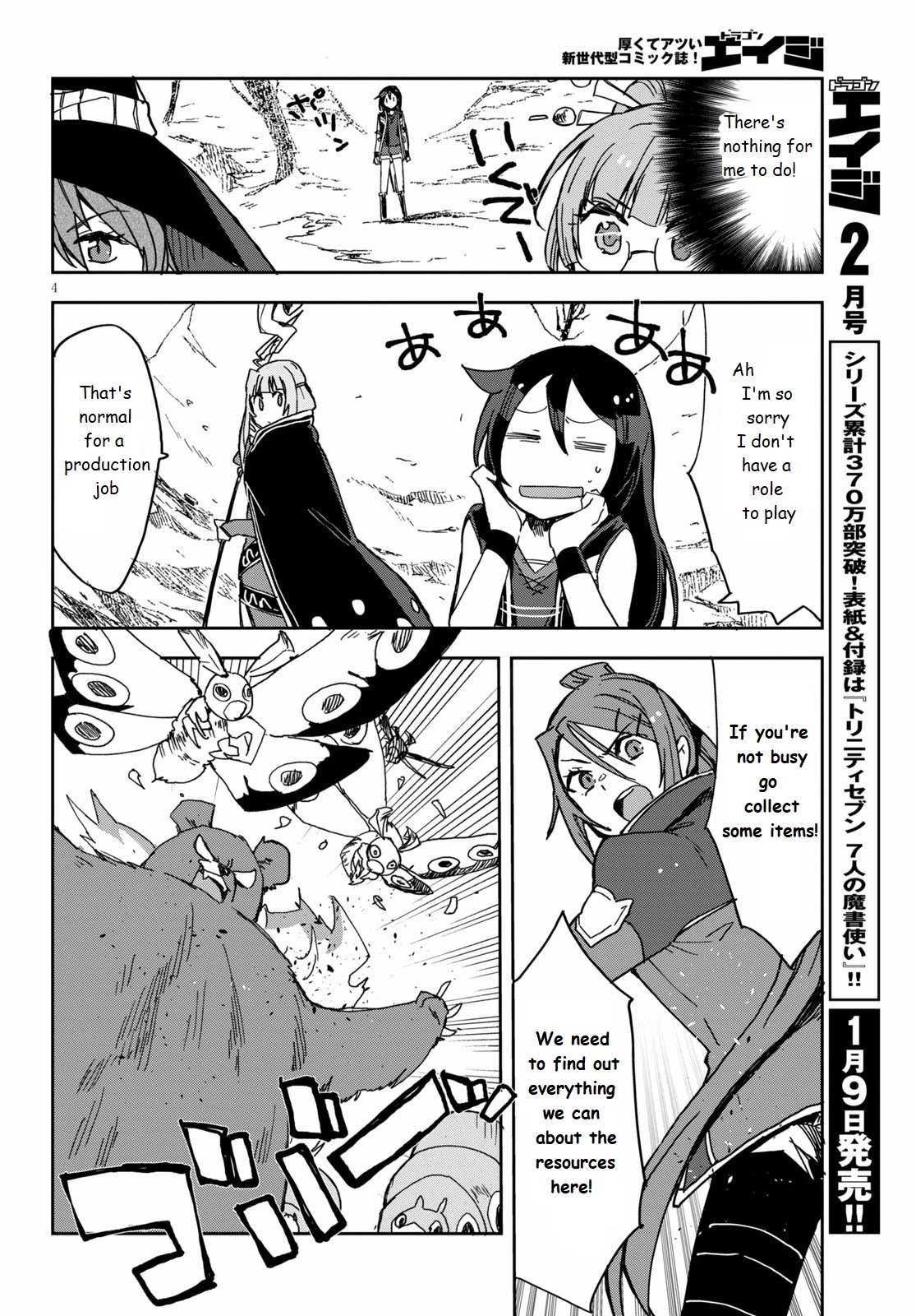 Only Sense Online Chapter 73 page 4 - Chapter 73