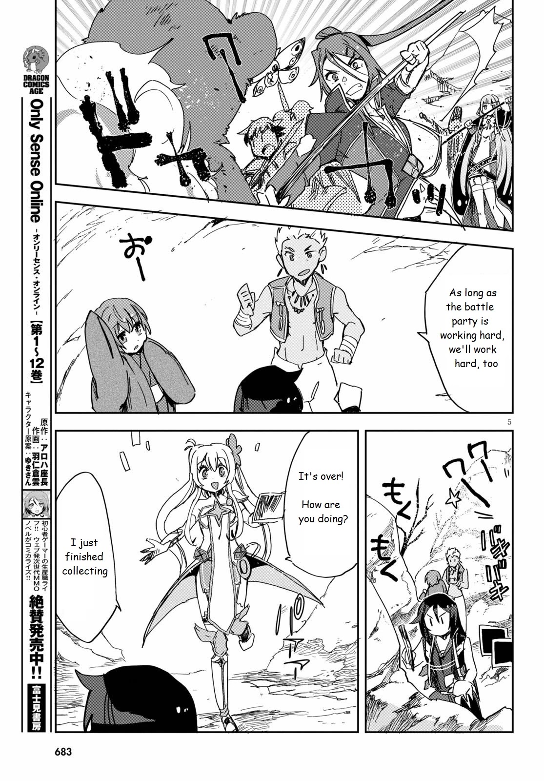 Only Sense Online Chapter 73 page 5 - Chapter 73