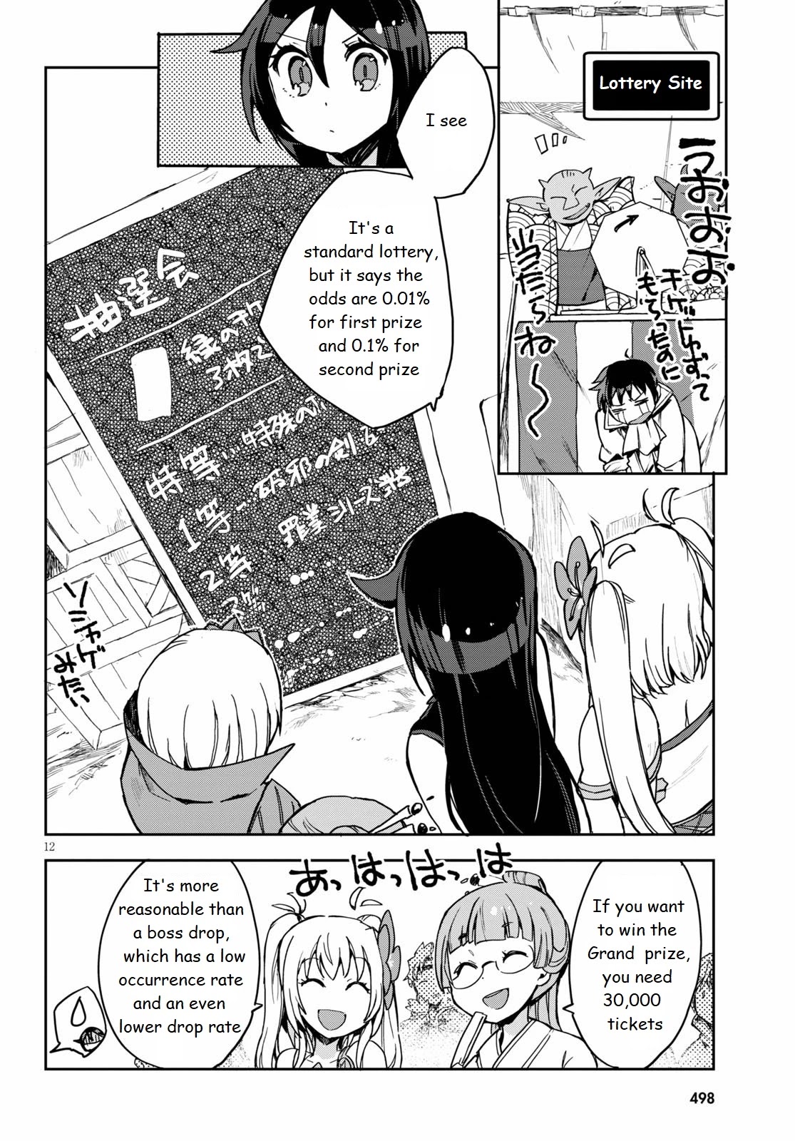 Only Sense Online Chapter 74 page 12 - Chapter 74